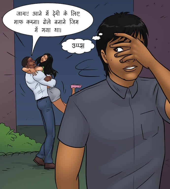 Trumpland [Kirtu] - Chapter 1.5 — Page 71