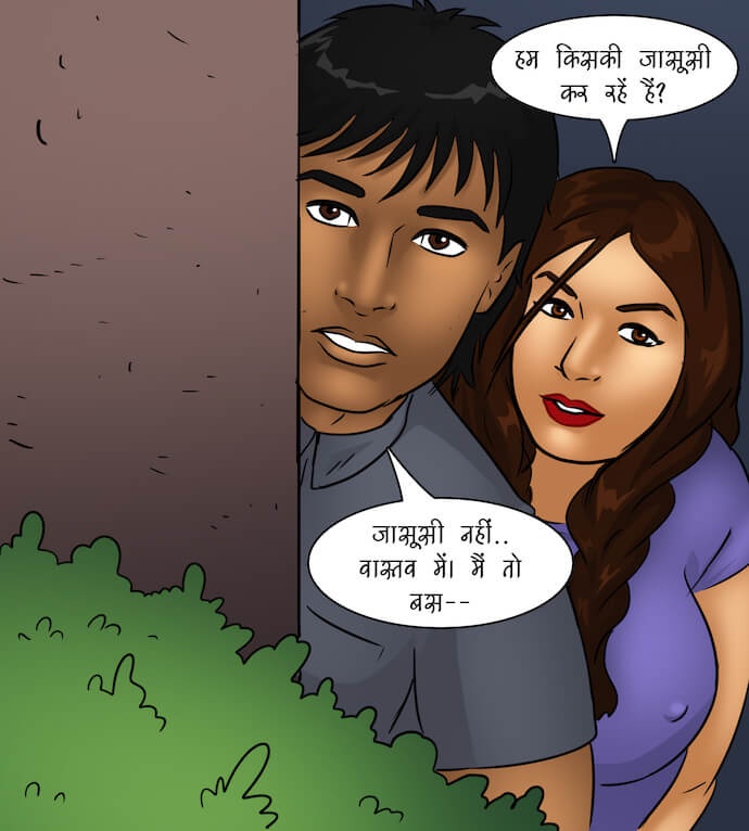 Trumpland [Kirtu] - Chapter 1.5 — Page 73