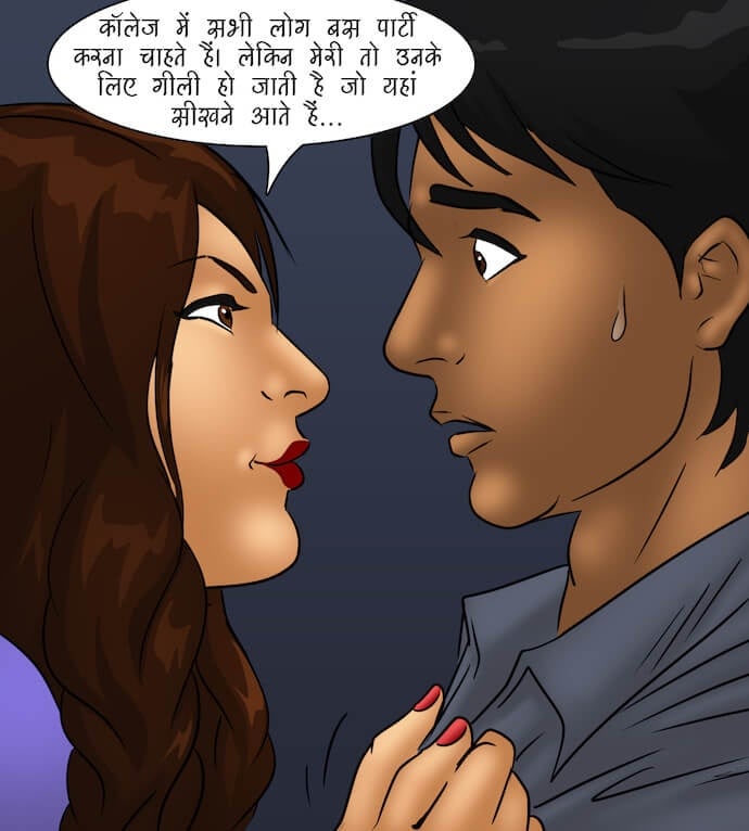 Trumpland [Kirtu] - Chapter 1.5 — Page 80