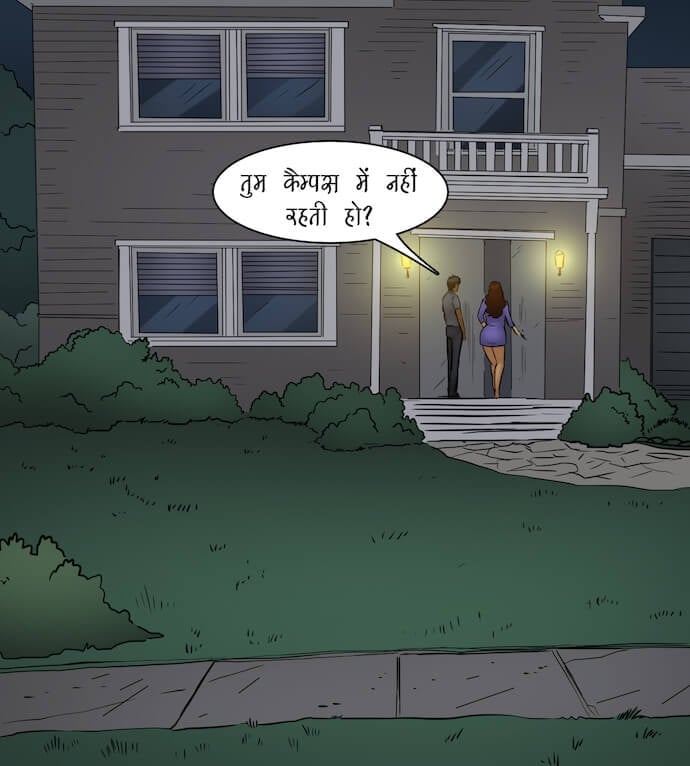 Trumpland [Kirtu] - Chapter 1.5 — Page 85