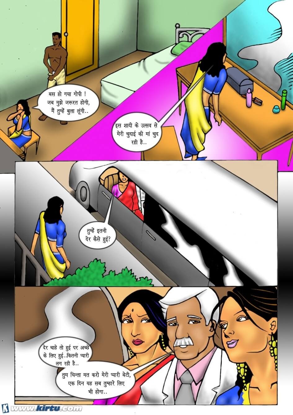 Kinara Lane [Kirtu] - Chapter 1.5 — Page 5