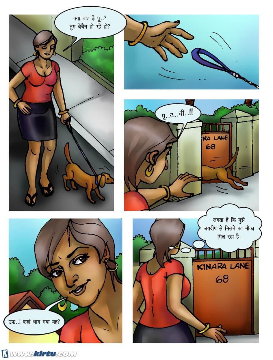 Kinara Lane [Kirtu] - Chapter 2.5 — Page 27