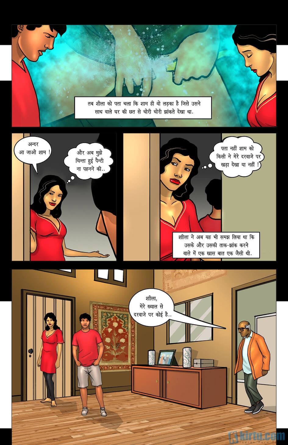 Rooftops [Kirtu] - Chapter 2.5 — Page 4