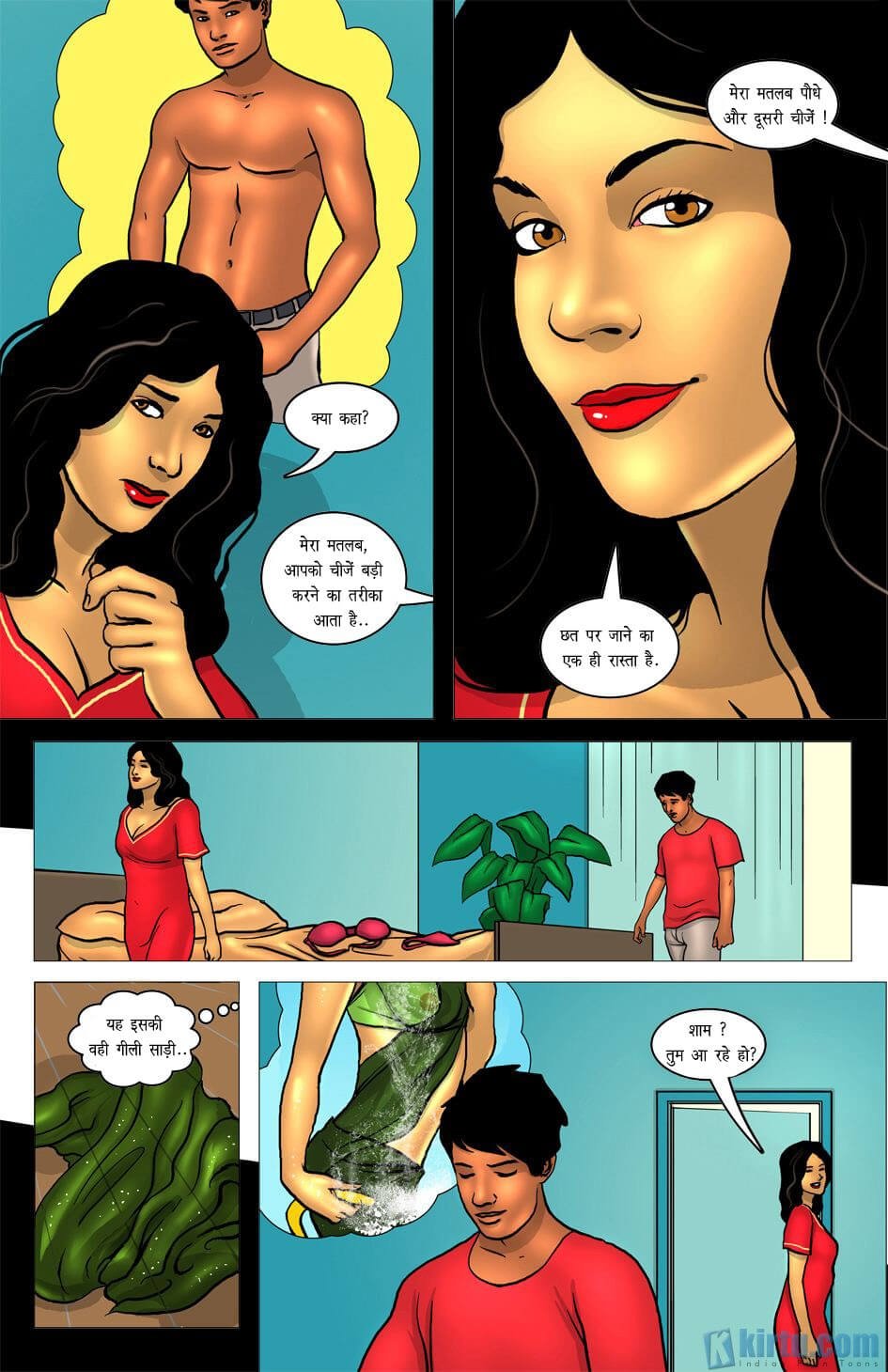 Rooftops [Kirtu] - Chapter 2.5 — Page 8