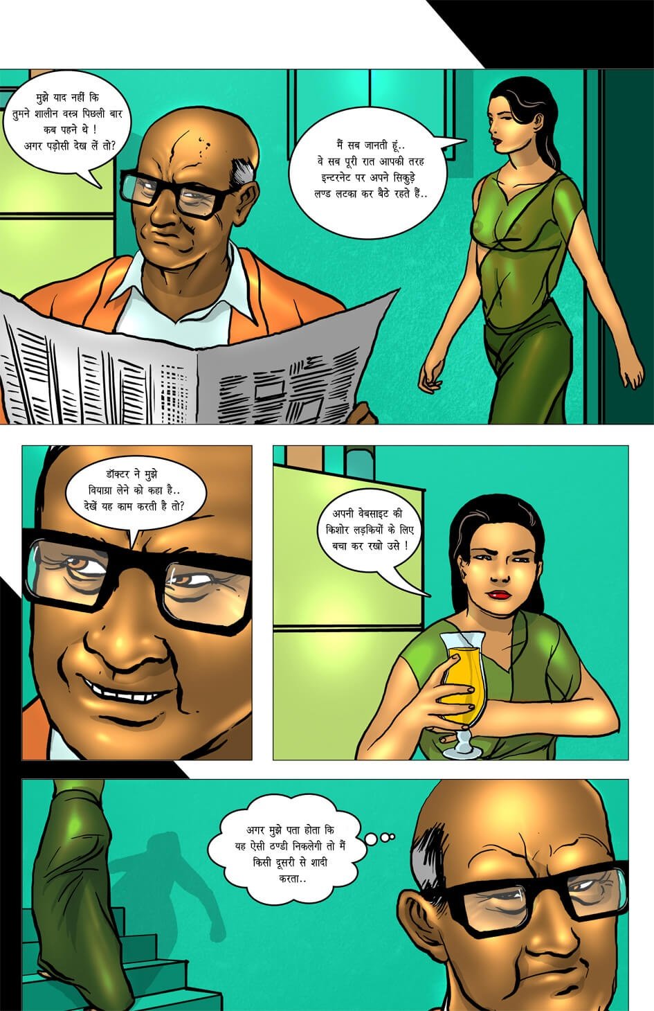 Rooftops [Kirtu] - Chapter 1.5 — Page 15