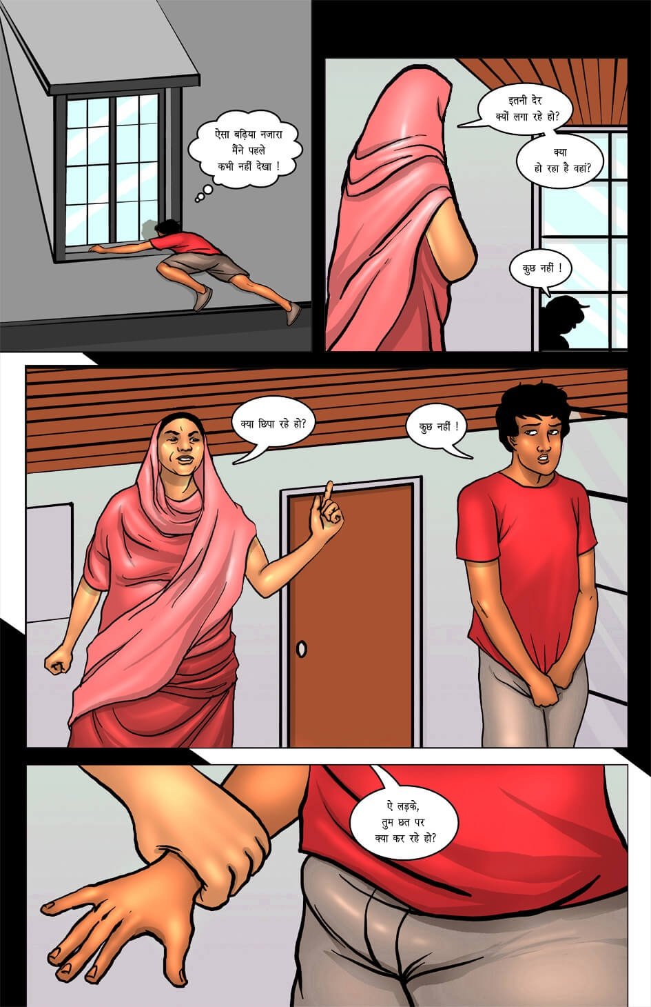 Rooftops [Kirtu] - Chapter 1.5 — Page 26