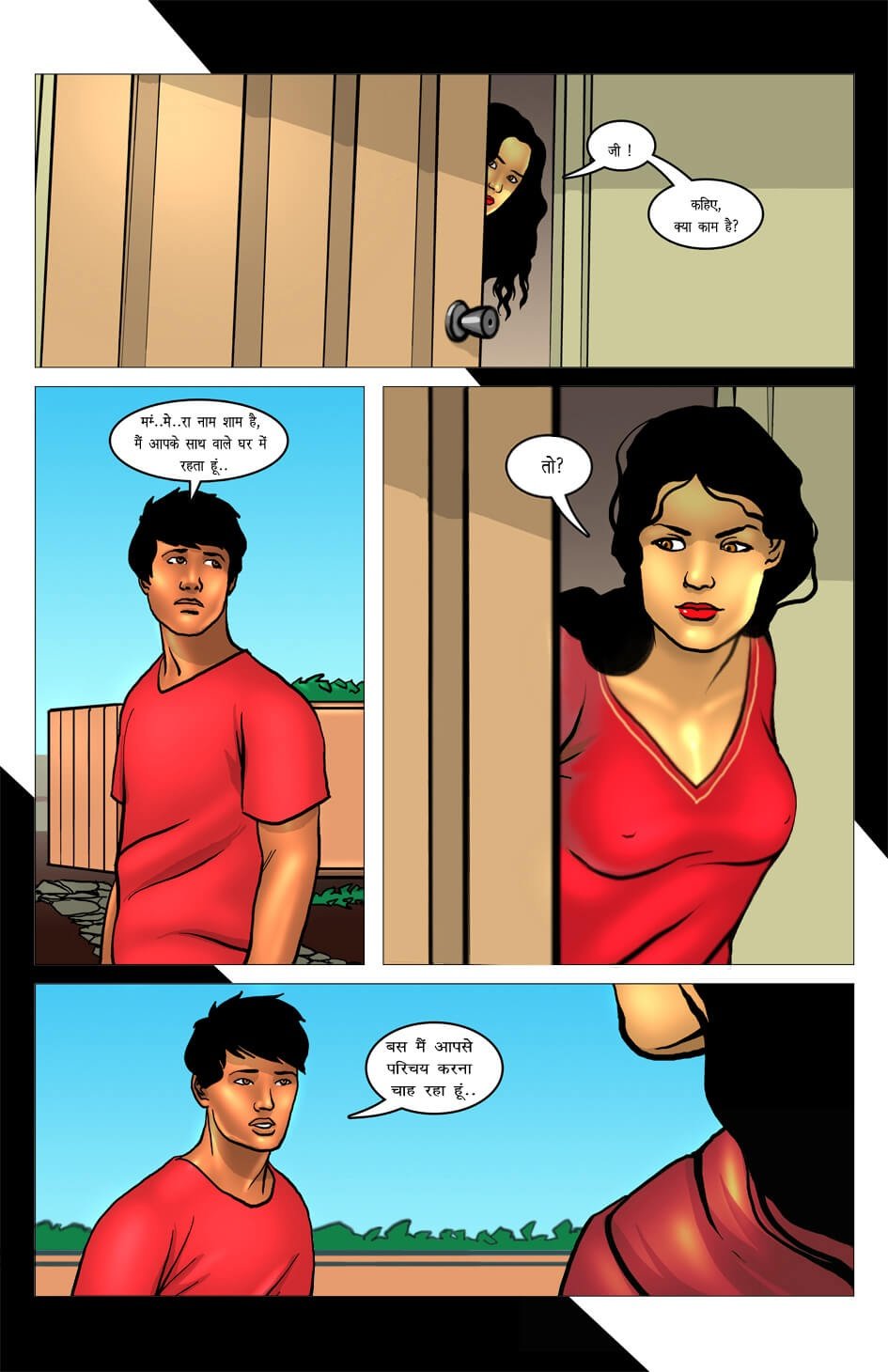 Rooftops [Kirtu] - Chapter 1.5 — Page 31