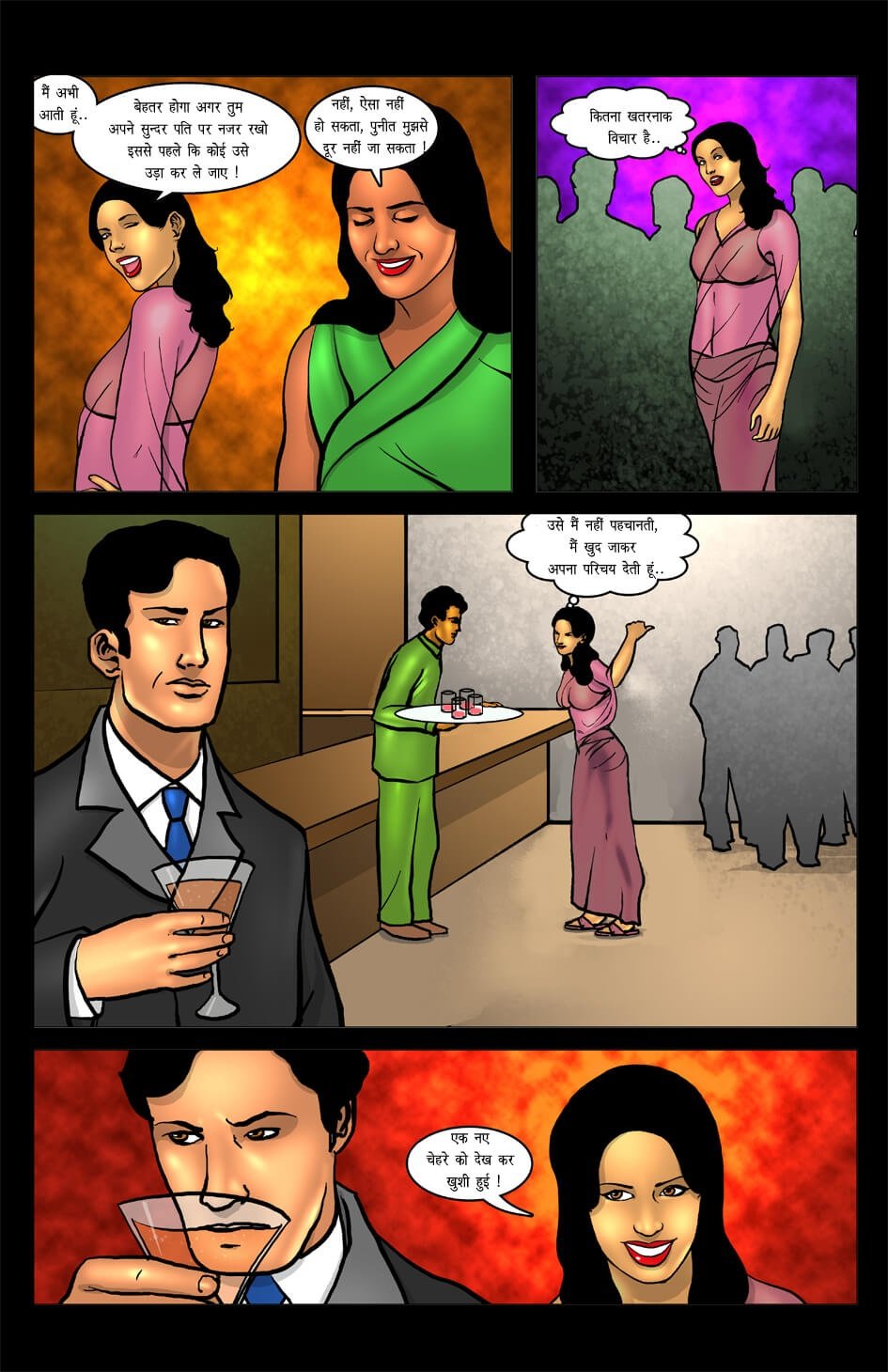 Rooftops [Kirtu] - Chapter 1.5 — Page 7