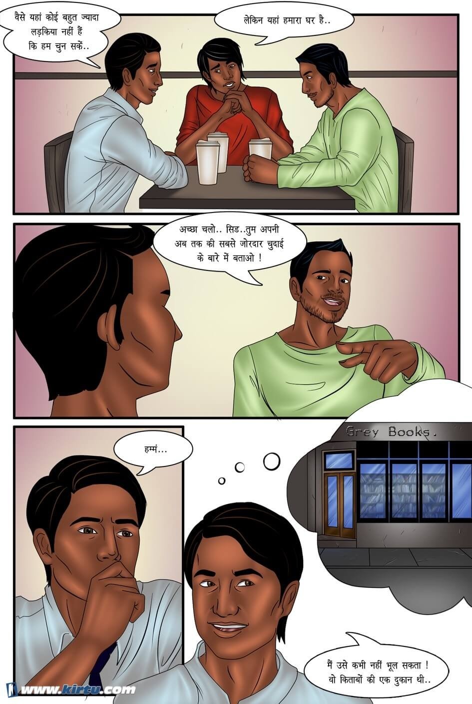 Savita Bhabhi Bollywood Dreams [Kirtu] - Chapter 3.5 — Page 21