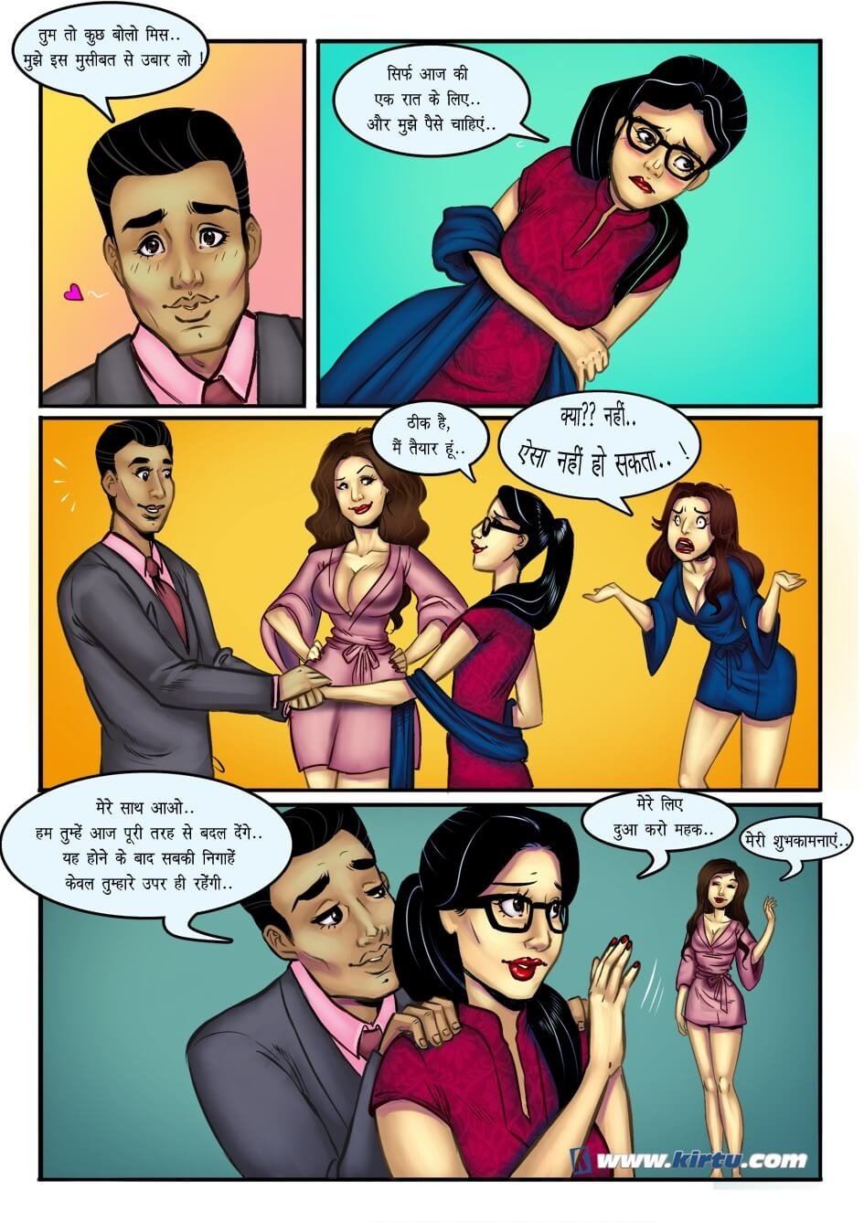 Sherlyn [Kirtu] - Chapter 2.5 — Page 12