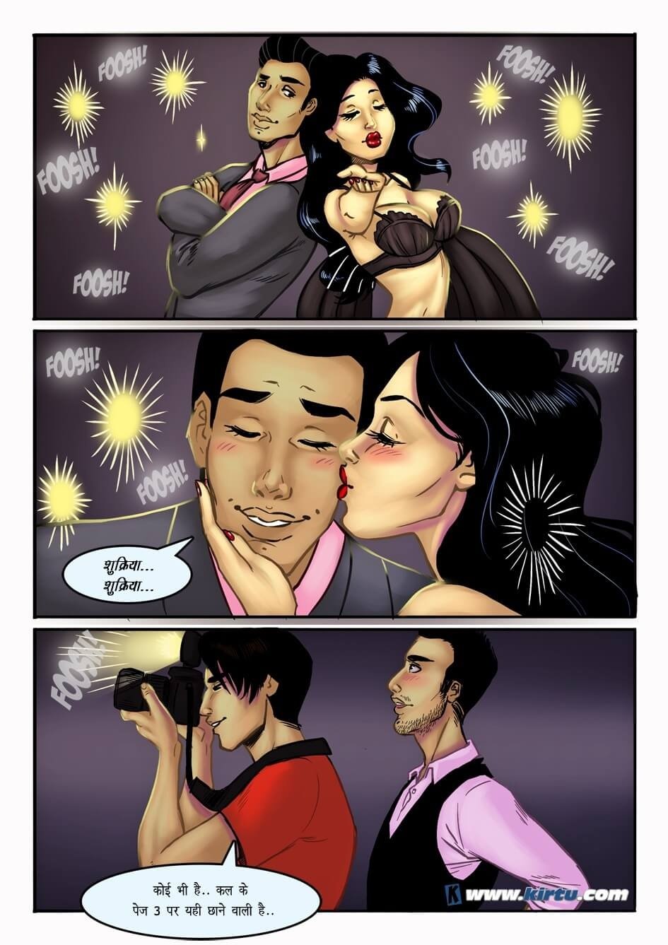 Sherlyn [Kirtu] - Chapter 2.5 — Page 19