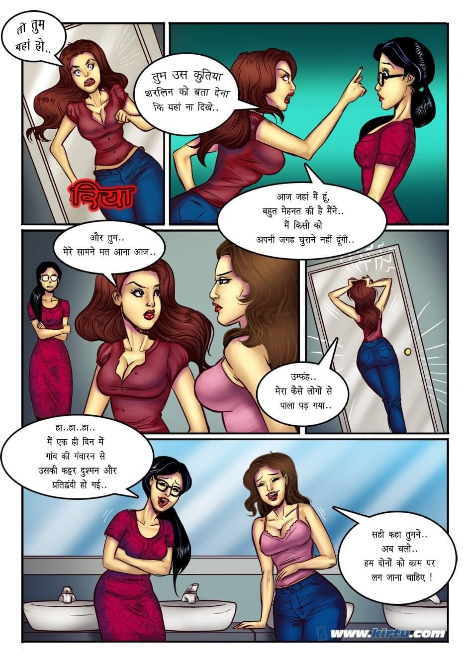 Sherlyn [Kirtu] - Chapter 3.5 — Page 18
