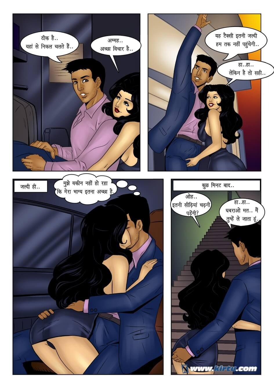 Sherlyn [Kirtu] - Chapter 3.5 — Page 5