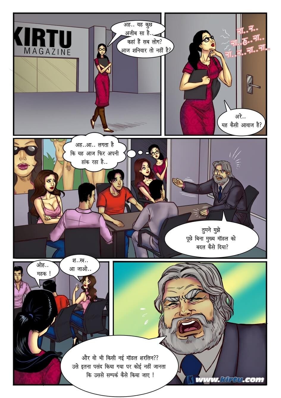 Sherlyn [Kirtu] - Chapter 3.5 — Page 9