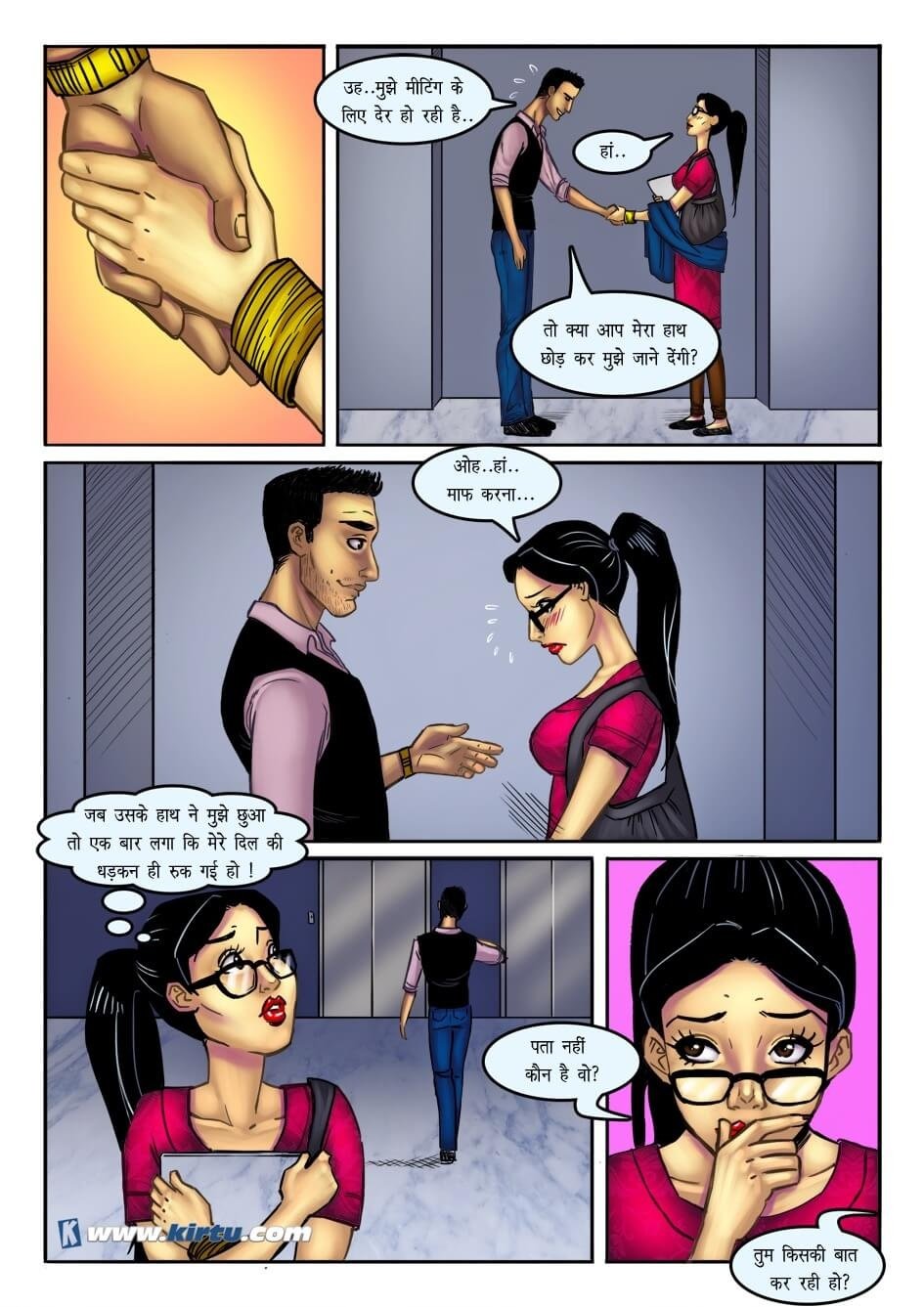 Sherlyn [Kirtu] - Chapter 1.5 — Page 13