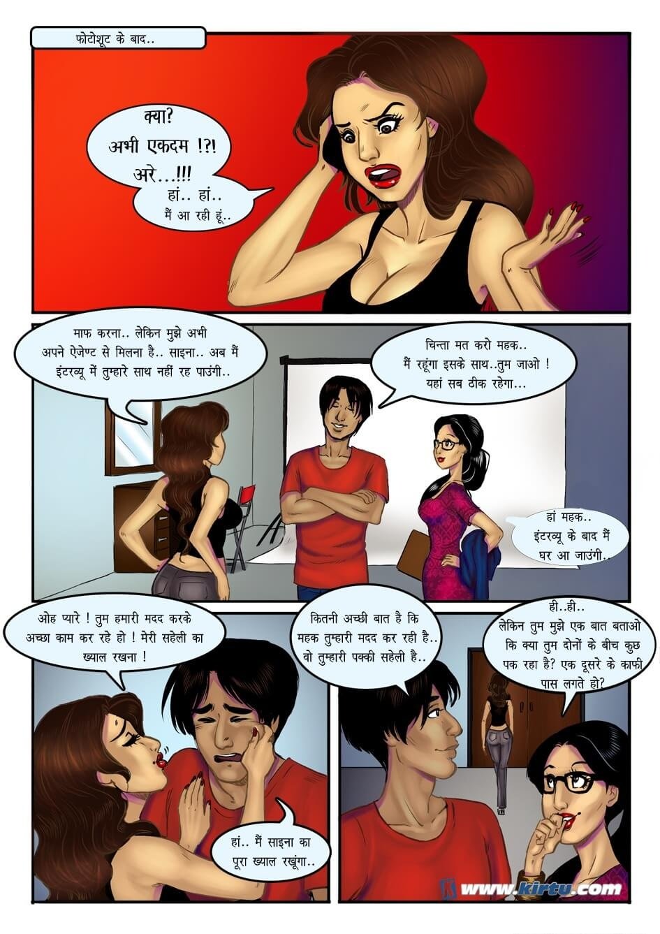 Sherlyn [Kirtu] - Chapter 1.5 — Page 26