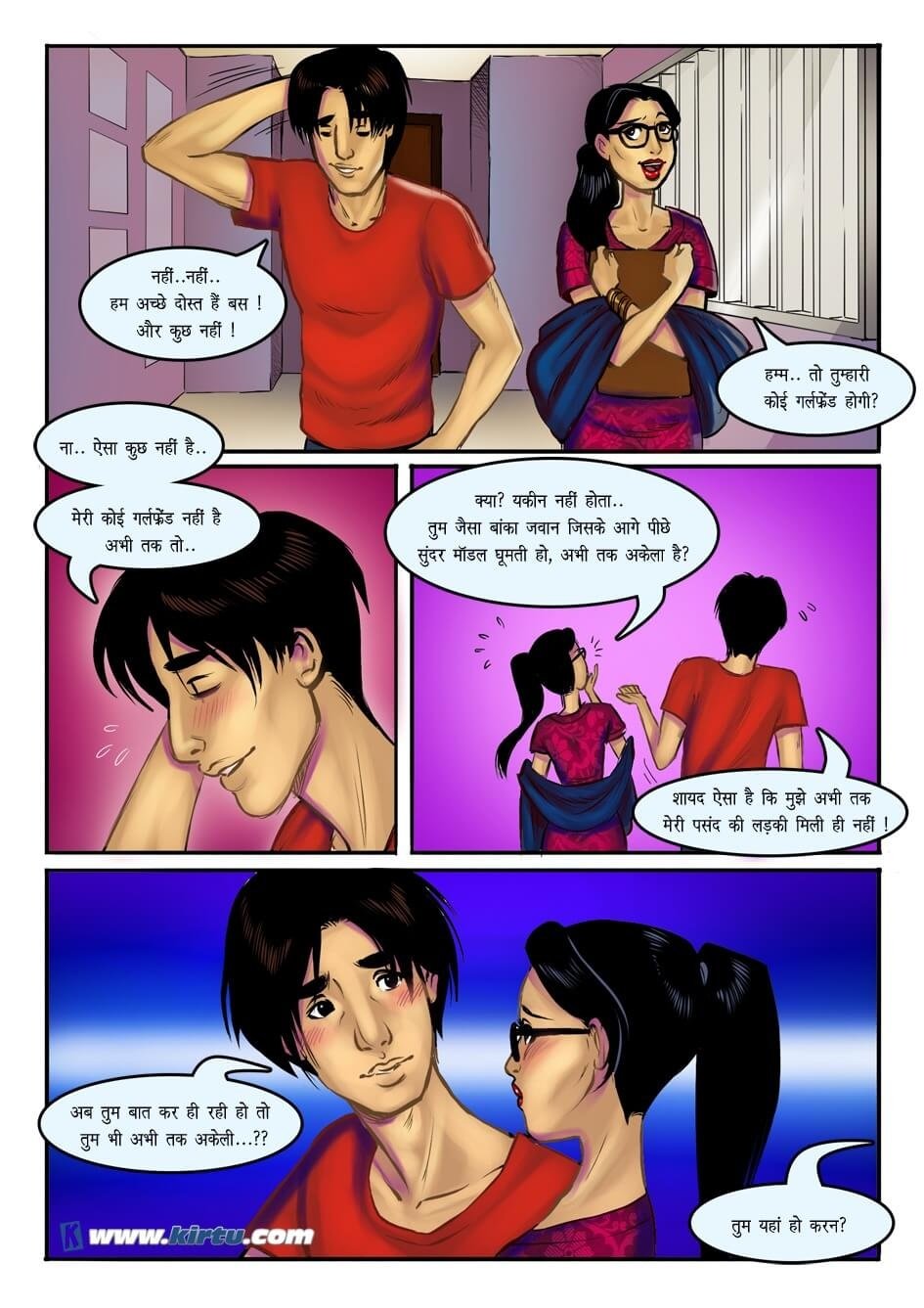 Sherlyn [Kirtu] - Chapter 1.5 — Page 27