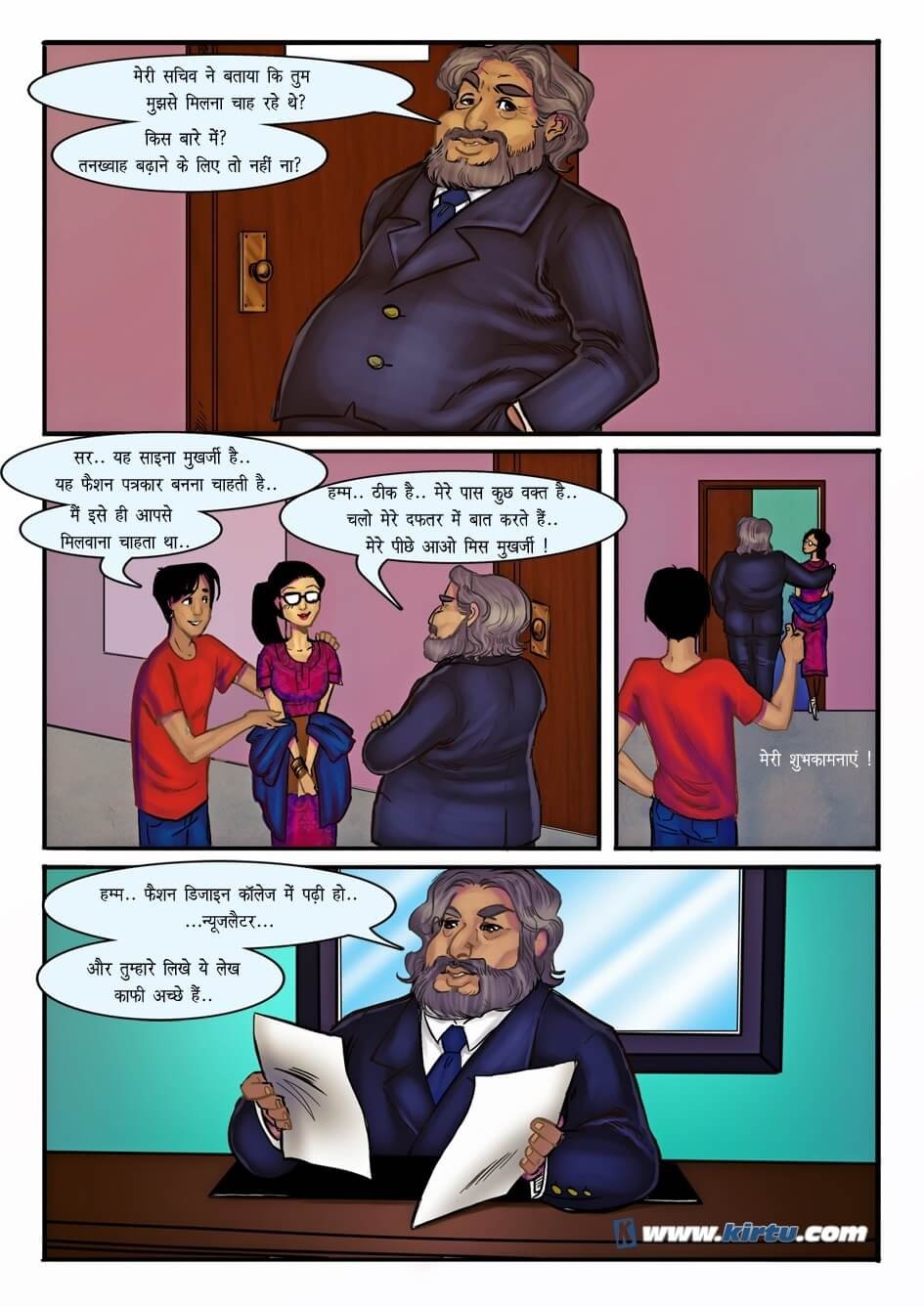 Sherlyn [Kirtu] - Chapter 1.5 — Page 28