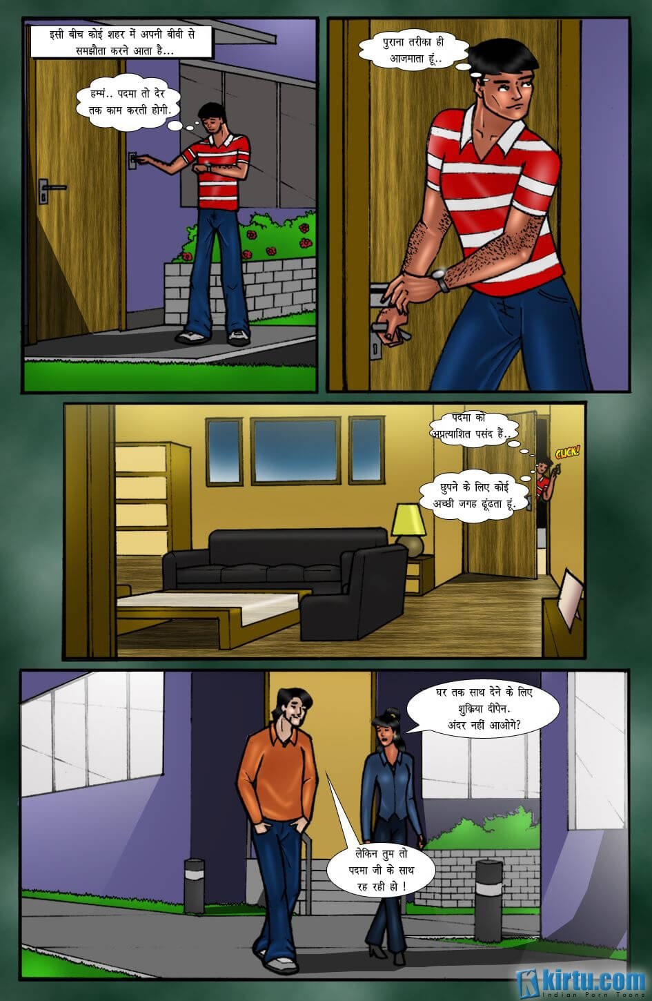 The Trap [Kirtu] - Chapter 2.5 — Page 18