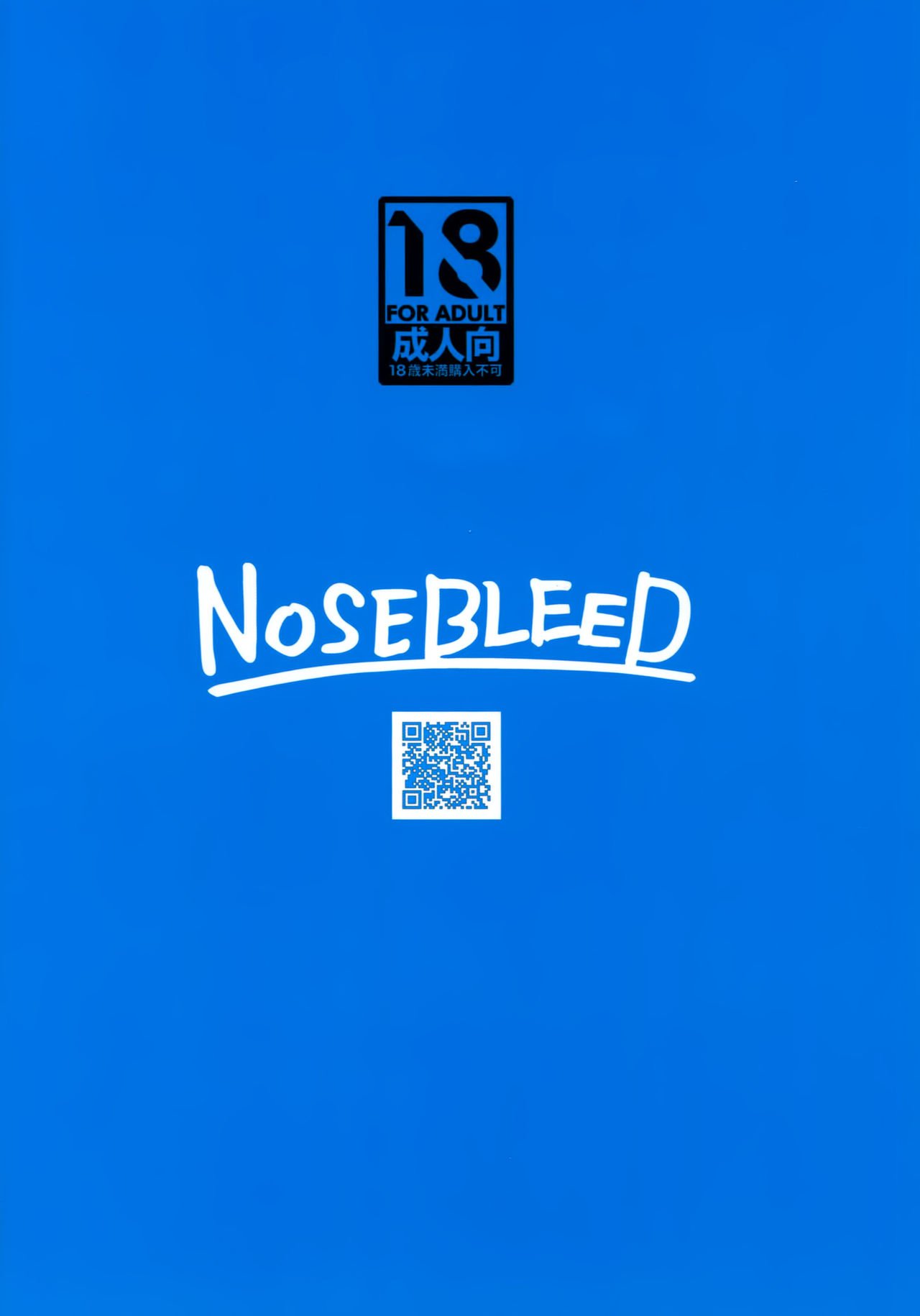 Welcom (Is It Wrong to Try to Pick Up Girls in a Dungeon?) [Miyamoto Issa] - Chapter 1 — Page 26