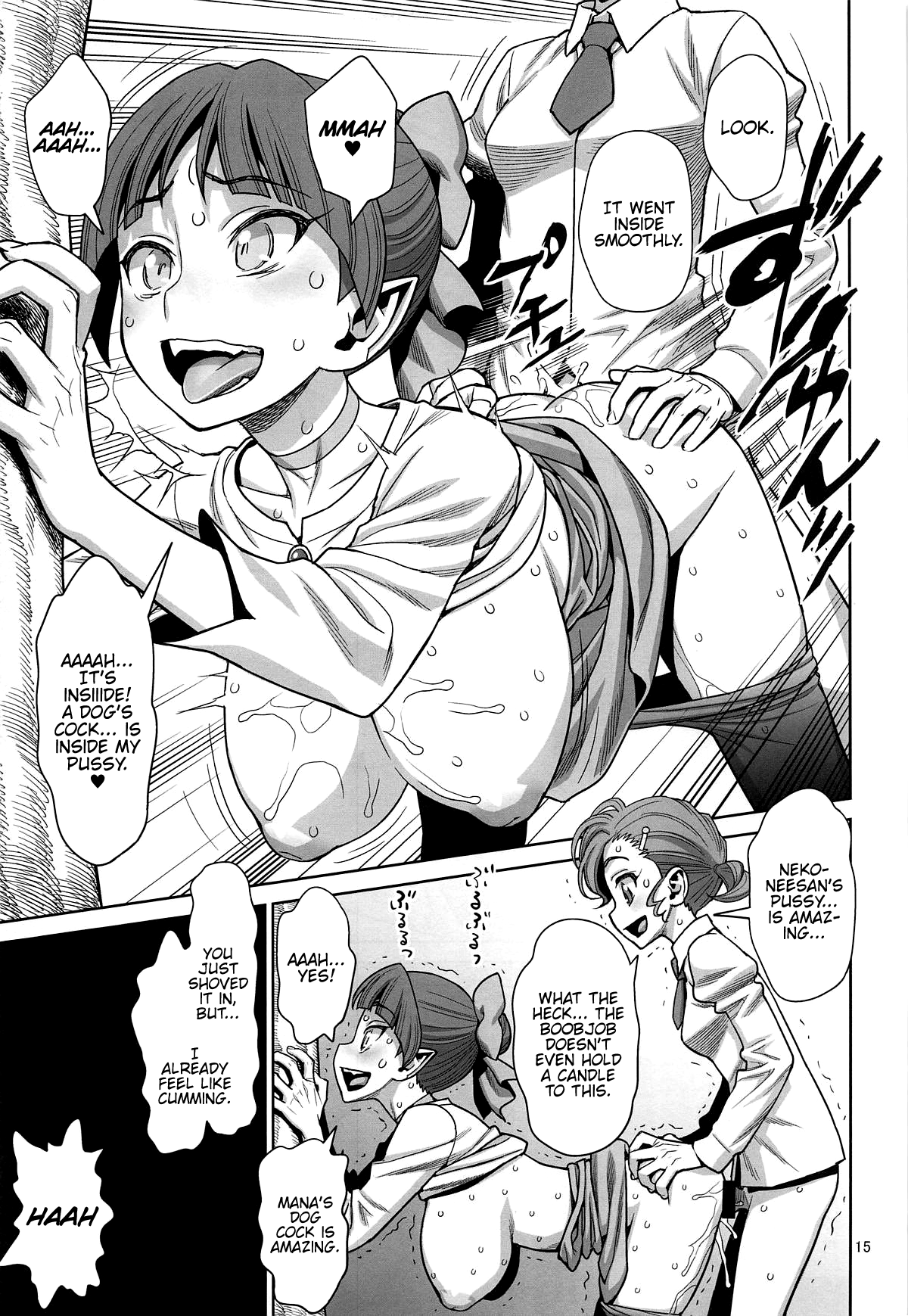 Bibibi no Biketsugou (GeGeGe no Kitaro) [Minazuki Juuzou] - Chapter 1 — Page 14