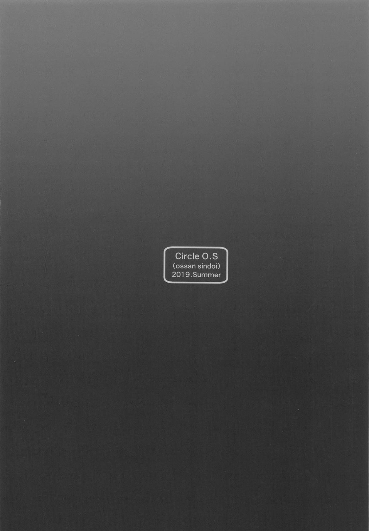 Waka-sama To Maid (Black Lagoon) [Barlun] - Chapter 1 — Page 22