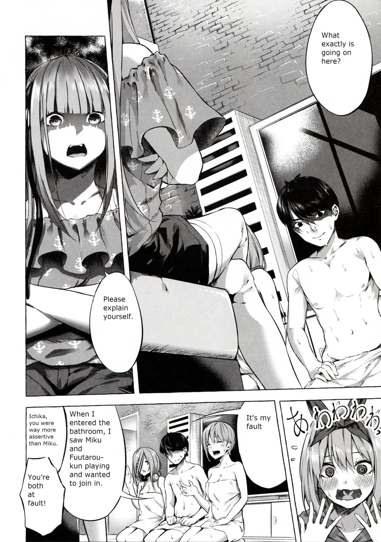 Gotoubun no Sorayume (The Quintessential Quintuplets) [Sahara Gensei] - Chapter 1 — Page 10