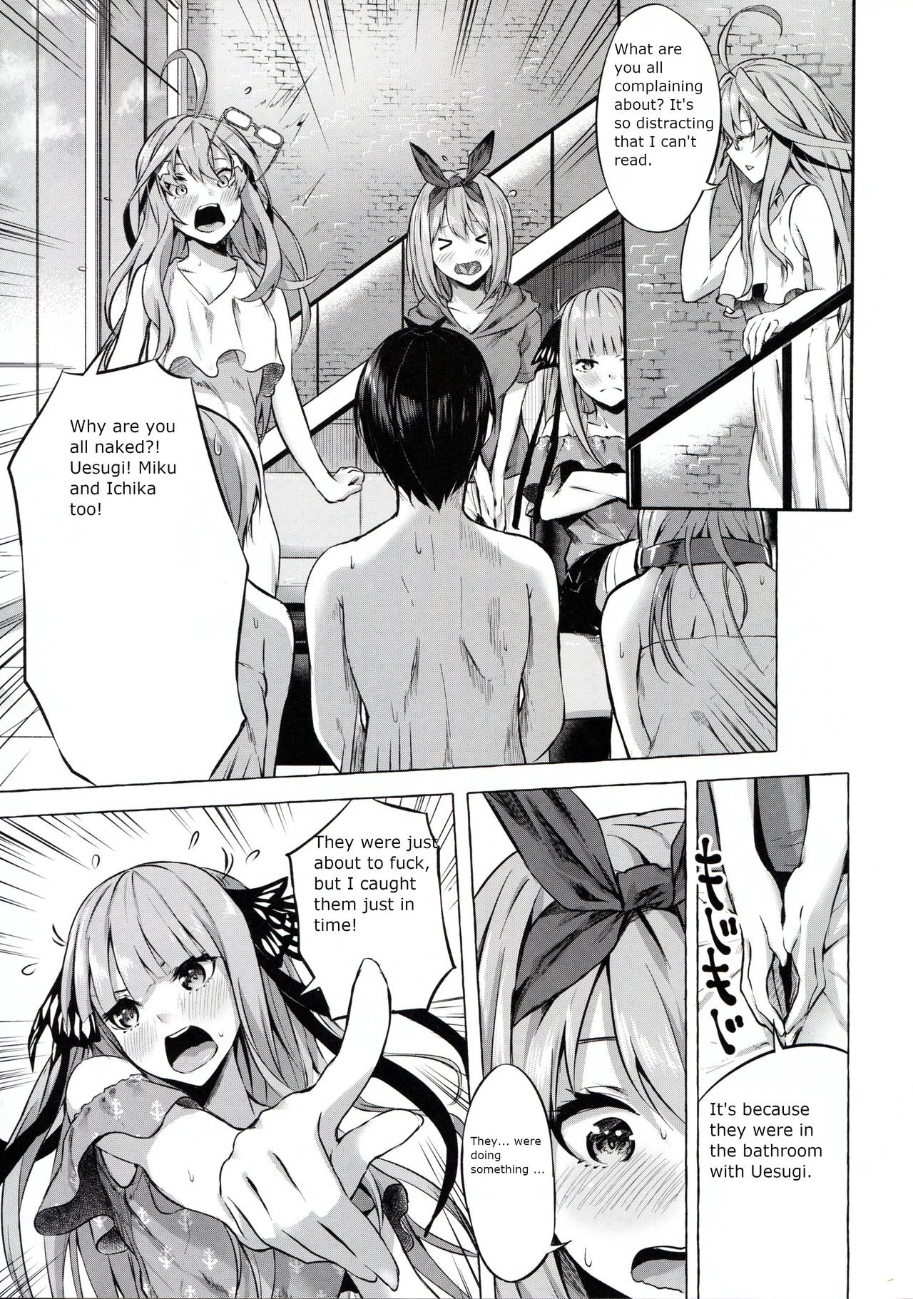 Gotoubun no Sorayume (The Quintessential Quintuplets) [Sahara Gensei] - Chapter 1 — Page 11