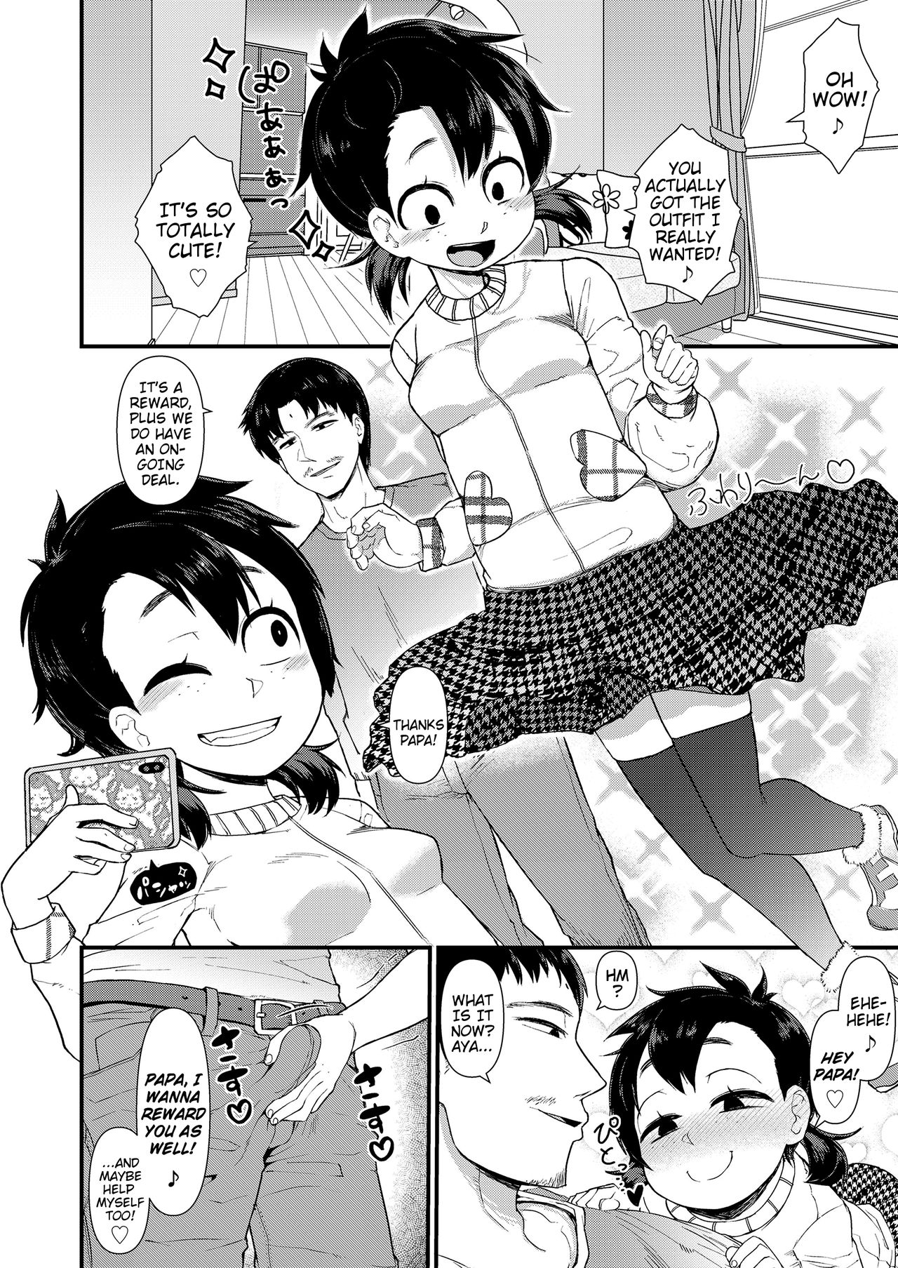 Accelerated Growth-Period [Akatsuki Katsuie] - Chapter 1 — Page 16