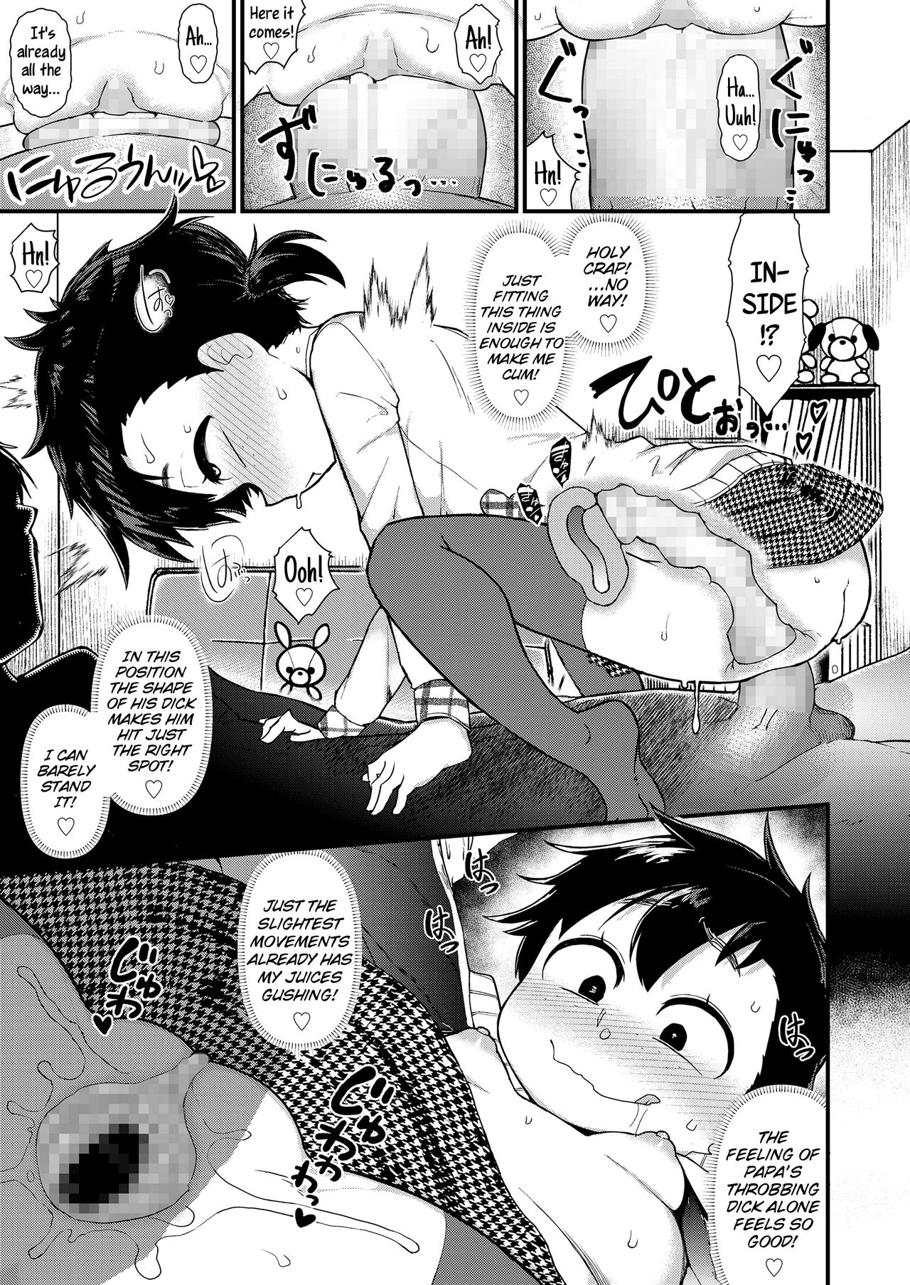 Accelerated Growth-Period [Akatsuki Katsuie] - Chapter 1 — Page 19