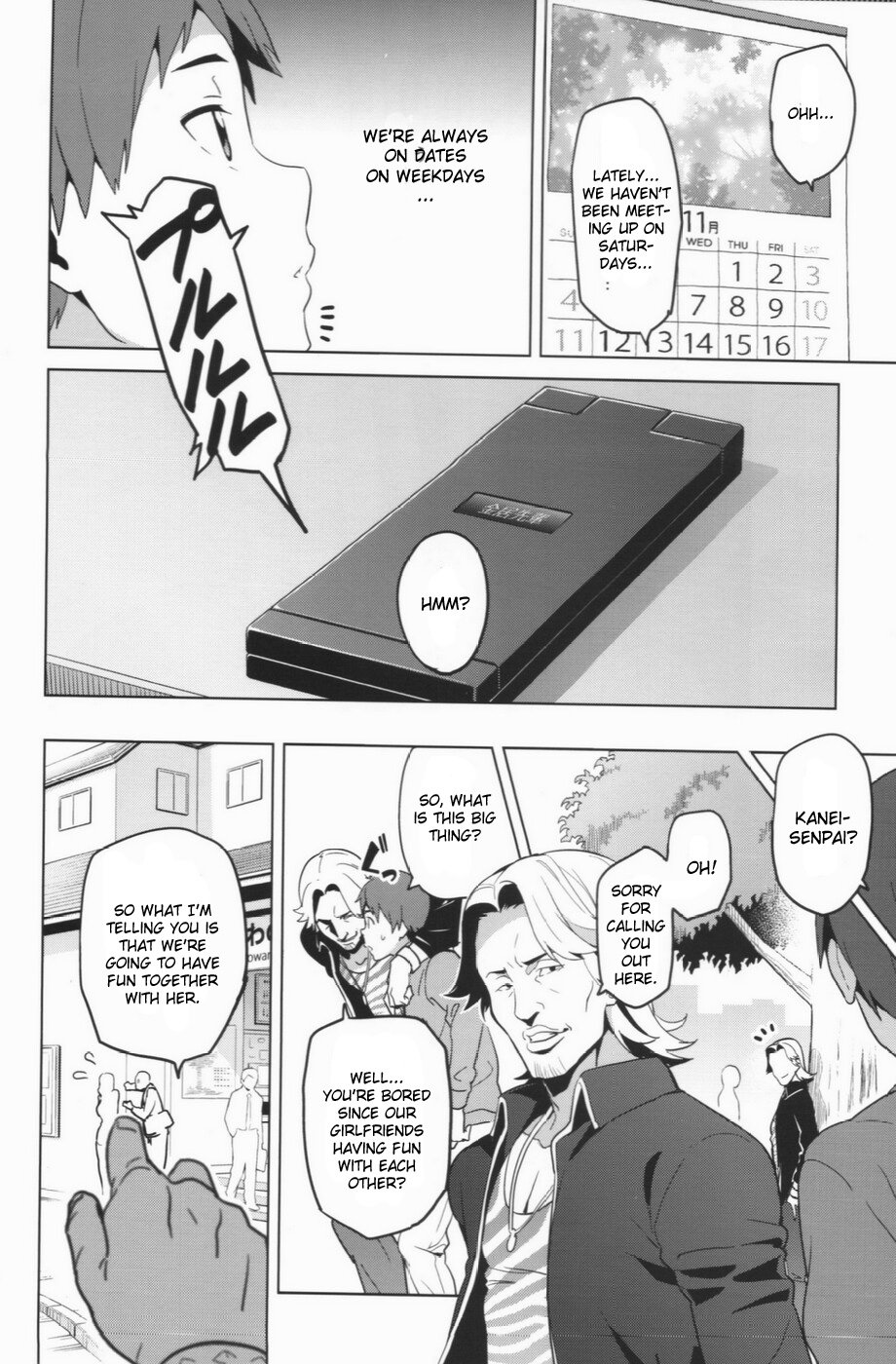 Mana Tama Plus (Love Plus) [Takeda Hiromitsu] - Chapter 2 — Page 26