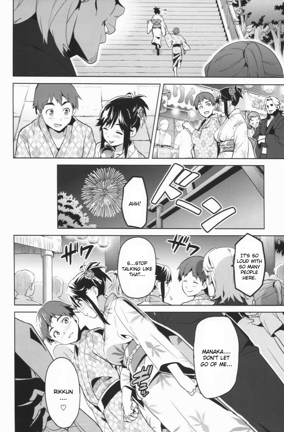 Mana Tama Plus (Love Plus) [Takeda Hiromitsu] - Chapter 2 — Page 8