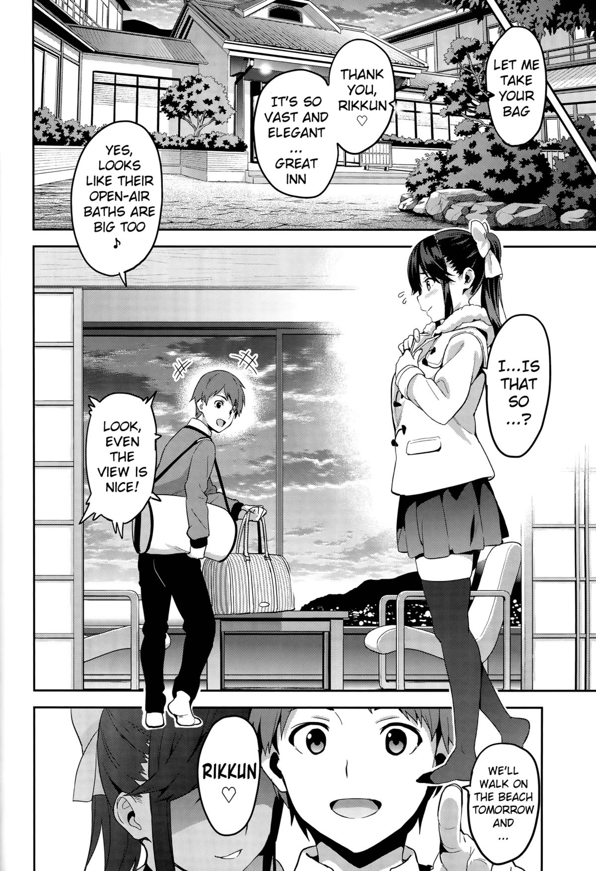 Mana Tama Plus (Love Plus) [Takeda Hiromitsu] - Chapter 3 — Page 13