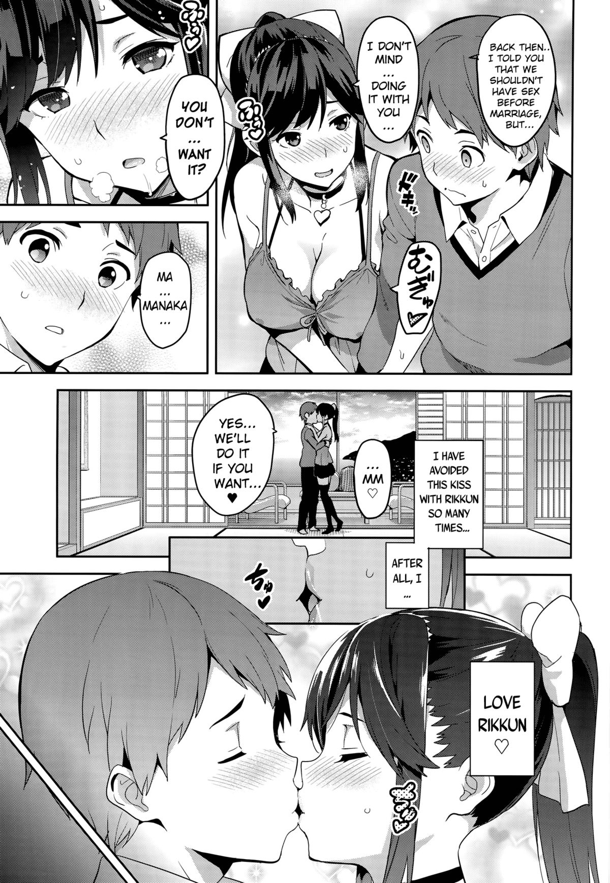 Mana Tama Plus (Love Plus) [Takeda Hiromitsu] - Chapter 3 — Page 14