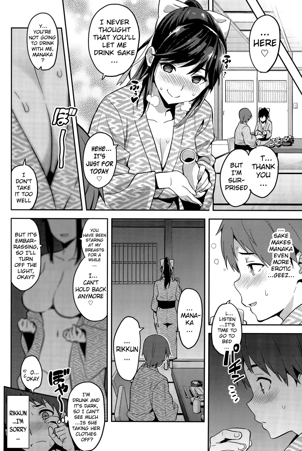 Mana Tama Plus (Love Plus) [Takeda Hiromitsu] - Chapter 3 — Page 29