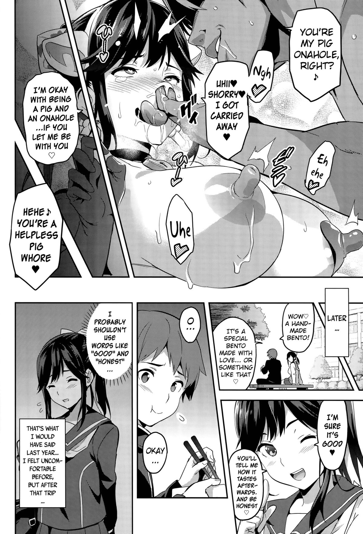 Mana Tama Plus (Love Plus) [Takeda Hiromitsu] - Chapter 3 — Page 51