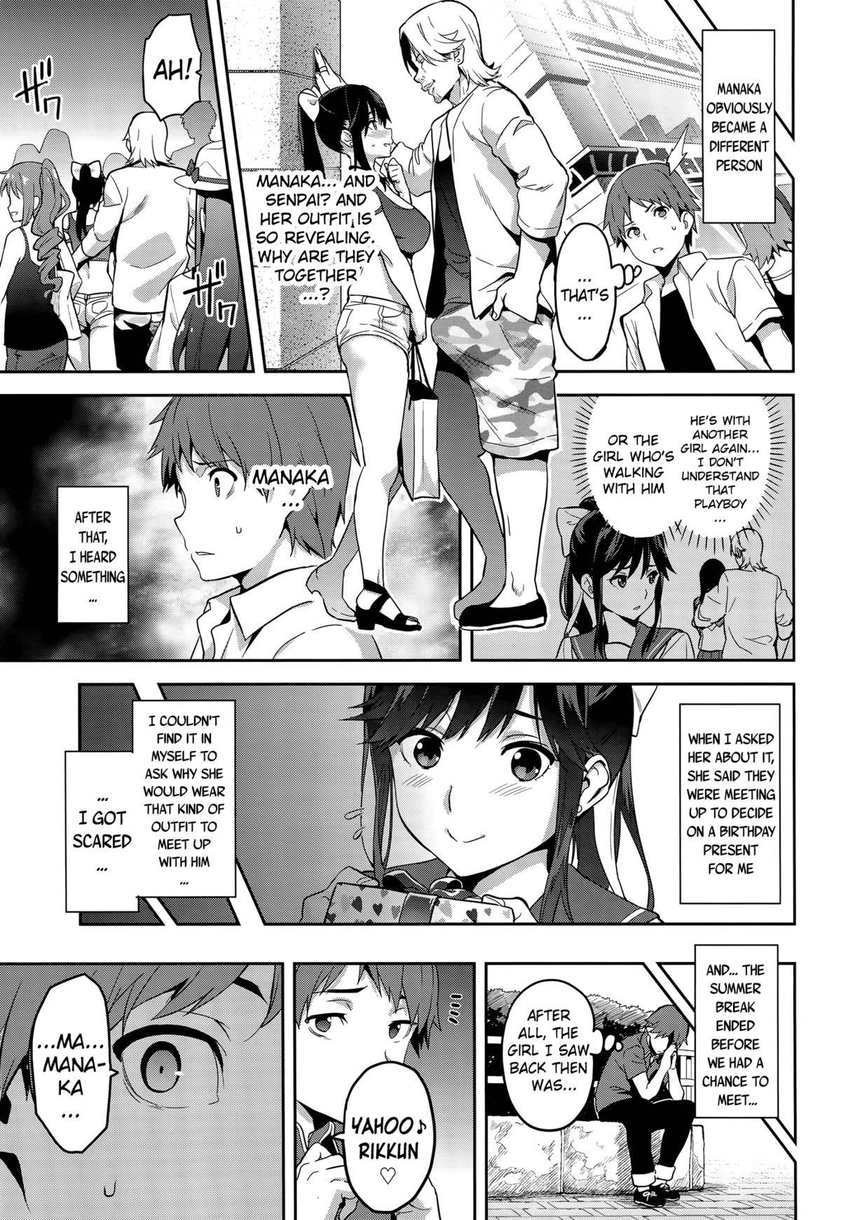 Mana Tama Plus (Love Plus) [Takeda Hiromitsu] - Chapter 3 — Page 52