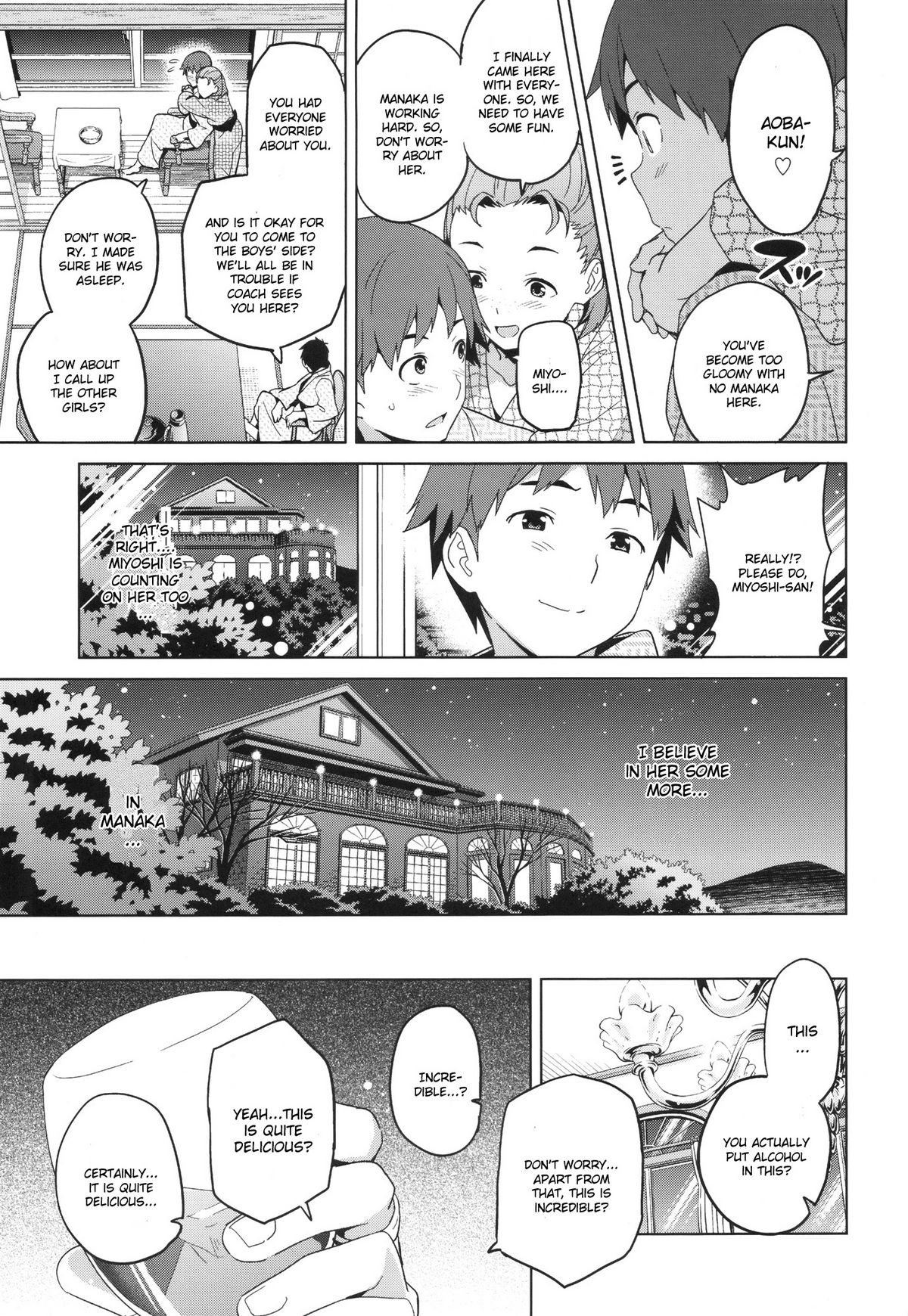 Mana Tama Plus (Love Plus) [Takeda Hiromitsu] - Chapter 1 — Page 10