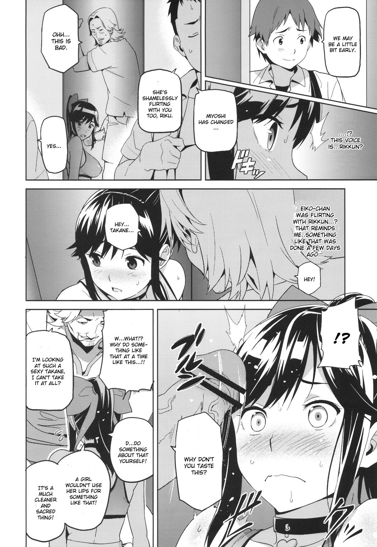 Mana Tama Plus (Love Plus) [Takeda Hiromitsu] - Chapter 1 — Page 21