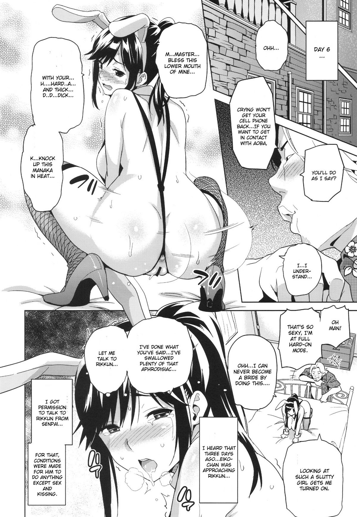 Mana Tama Plus (Love Plus) [Takeda Hiromitsu] - Chapter 1 — Page 25