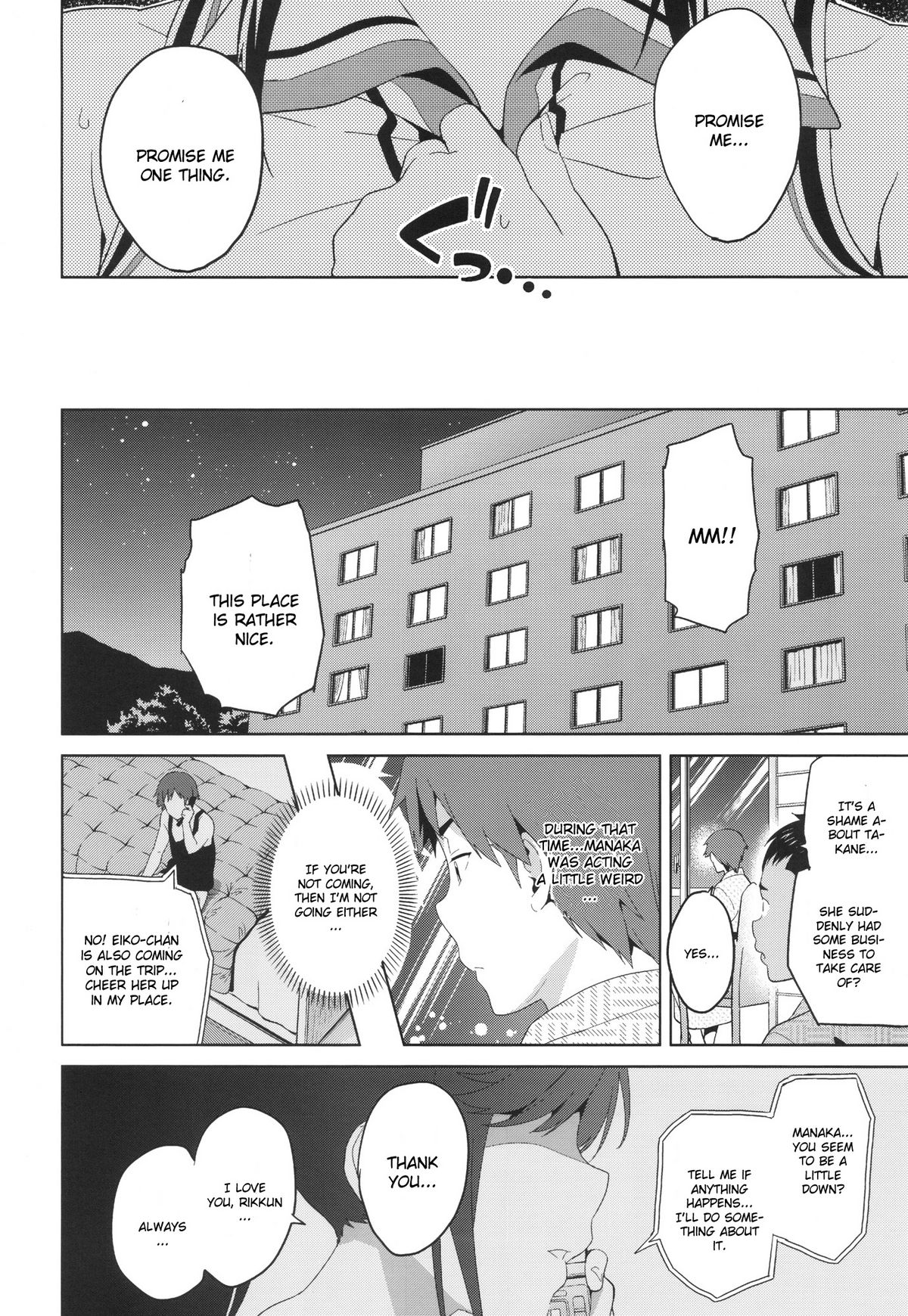 Mana Tama Plus (Love Plus) [Takeda Hiromitsu] - Chapter 1 — Page 9