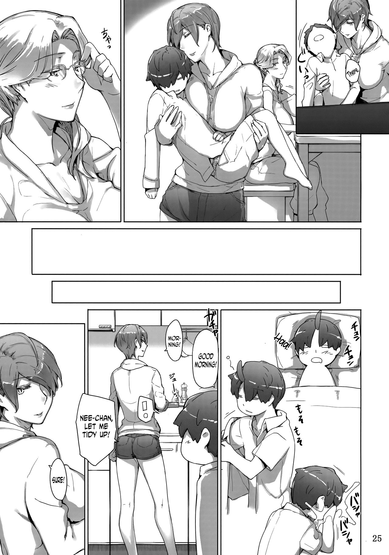 Tanemori-ke no Katei Jijou [Jin] - Chapter 1 — Page 24