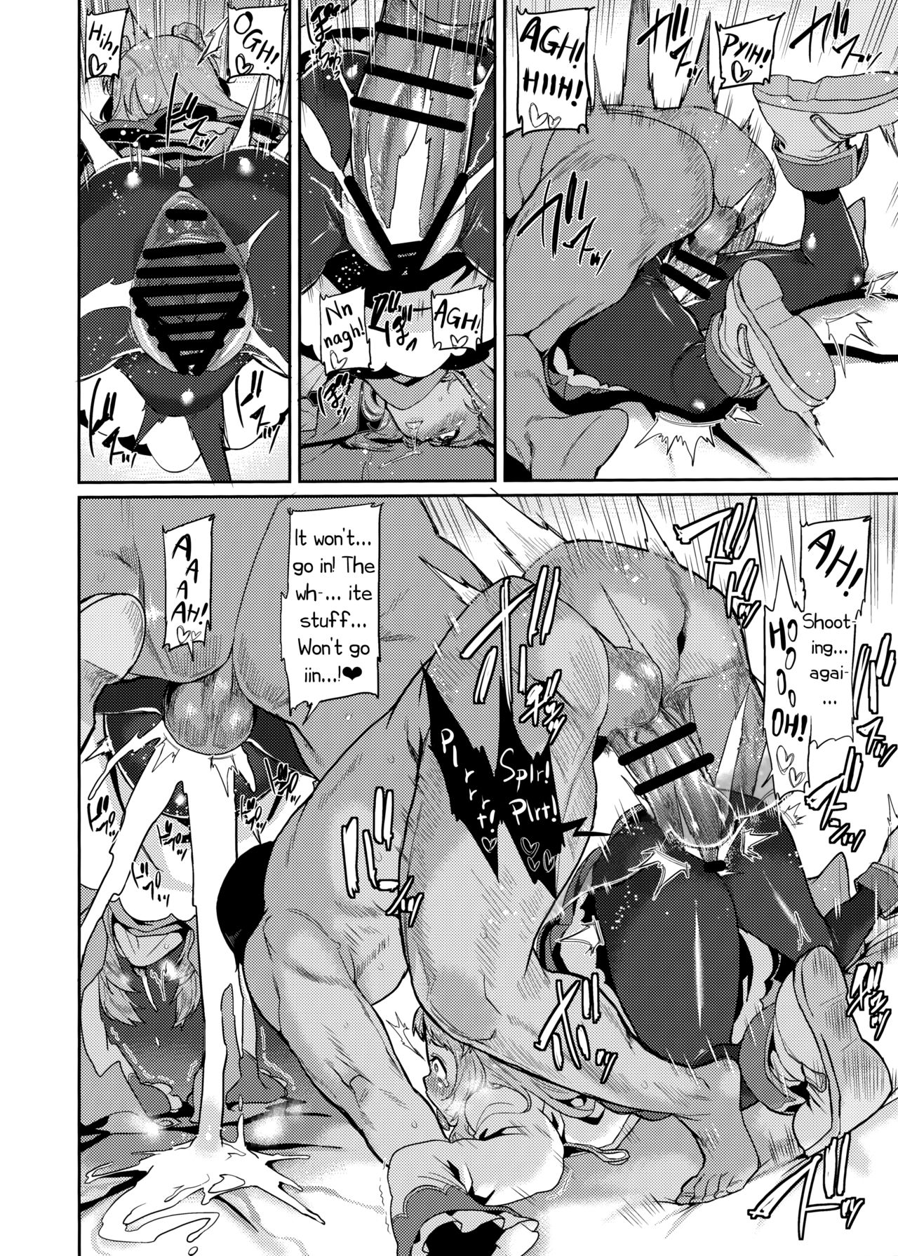 Pudding Switch (Princess Connect!) [Henkuma] - Chapter 1 — Page 14