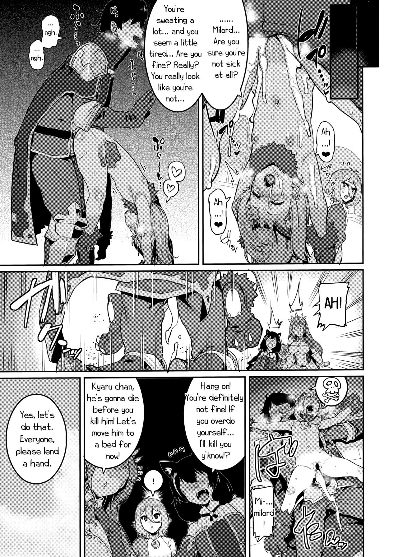 Pudding Switch (Princess Connect!) [Henkuma] - Chapter 1 — Page 23