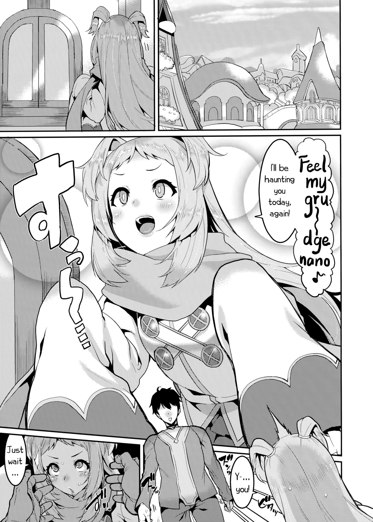 Pudding Switch (Princess Connect!) [Henkuma] - Chapter 1 — Page 5