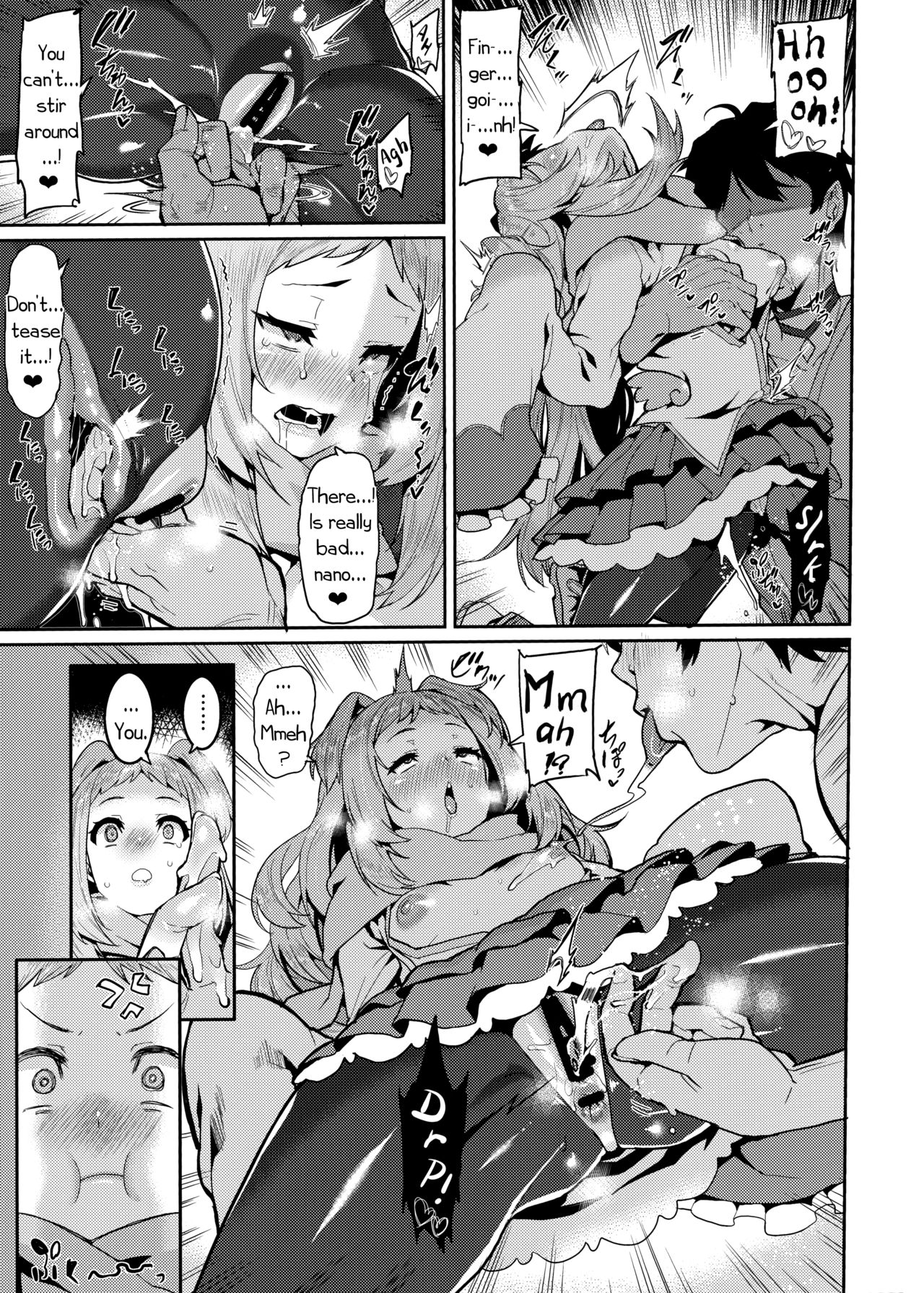 Pudding Switch (Princess Connect!) [Henkuma] - Chapter 1 — Page 9