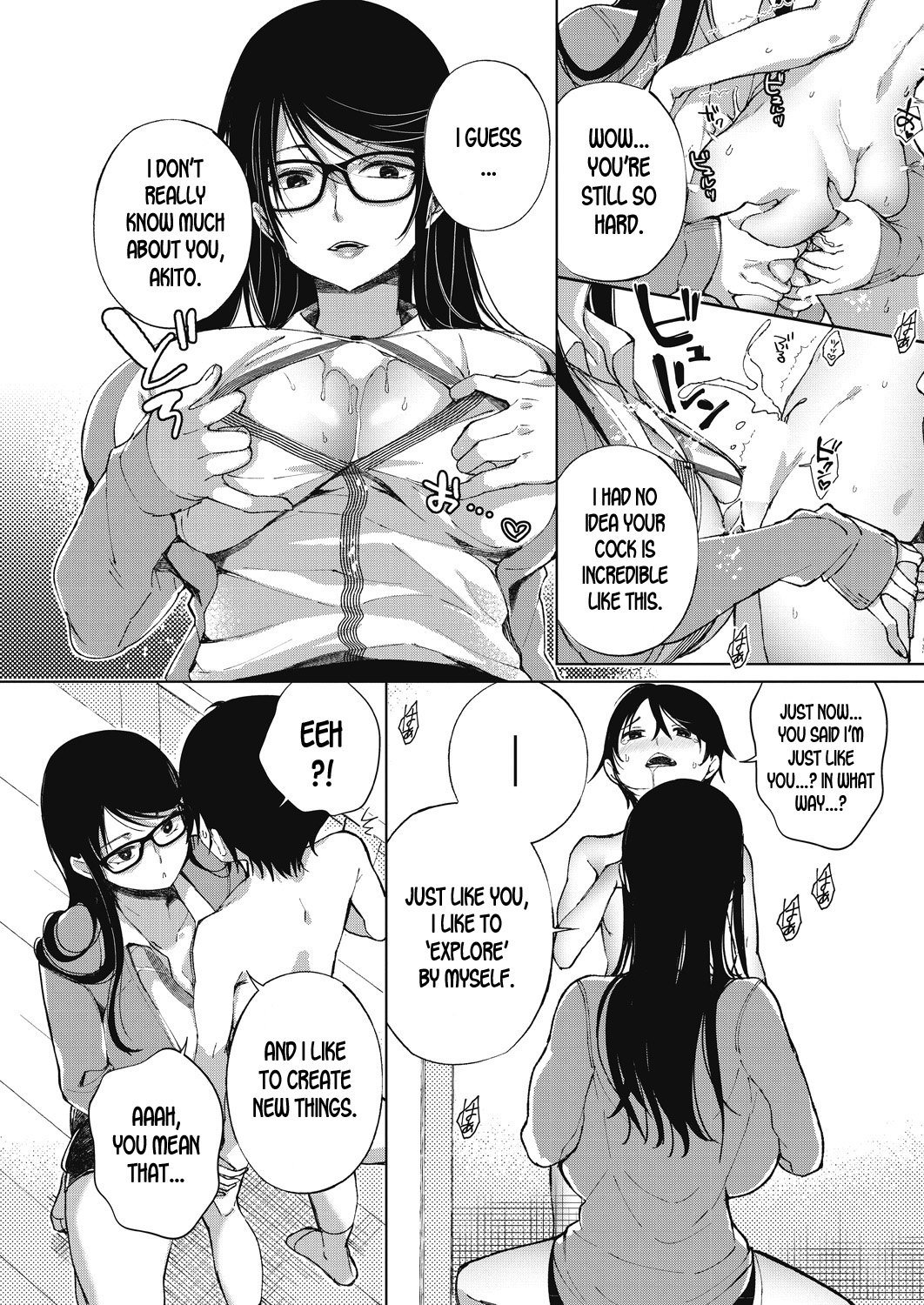 Similar Siblings [Achumuchi] - Chapter 1 — Page 11