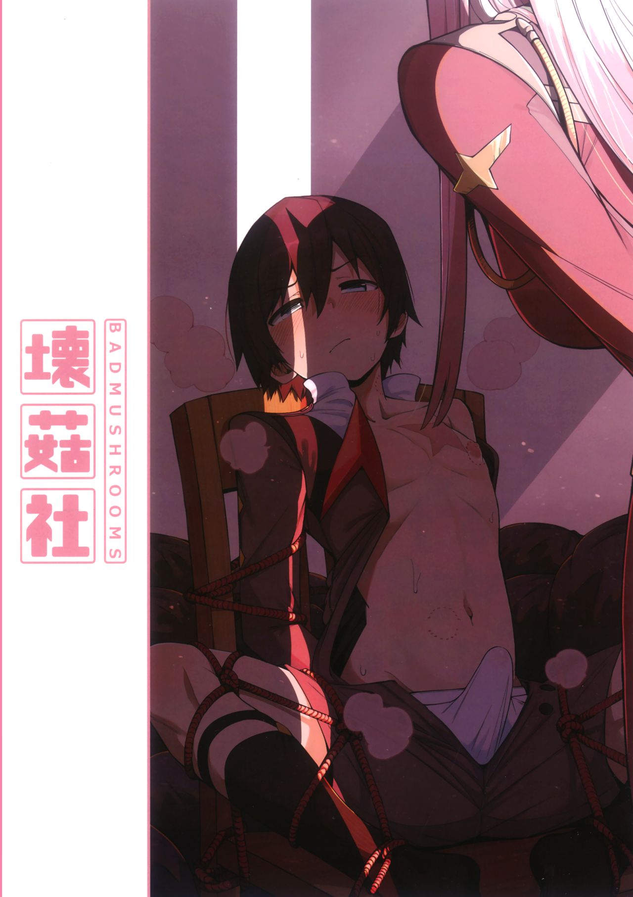 Forbidden Connection (Darling In The FranXX) [Chicke III , 4why] - Chapter 1 — Page 18