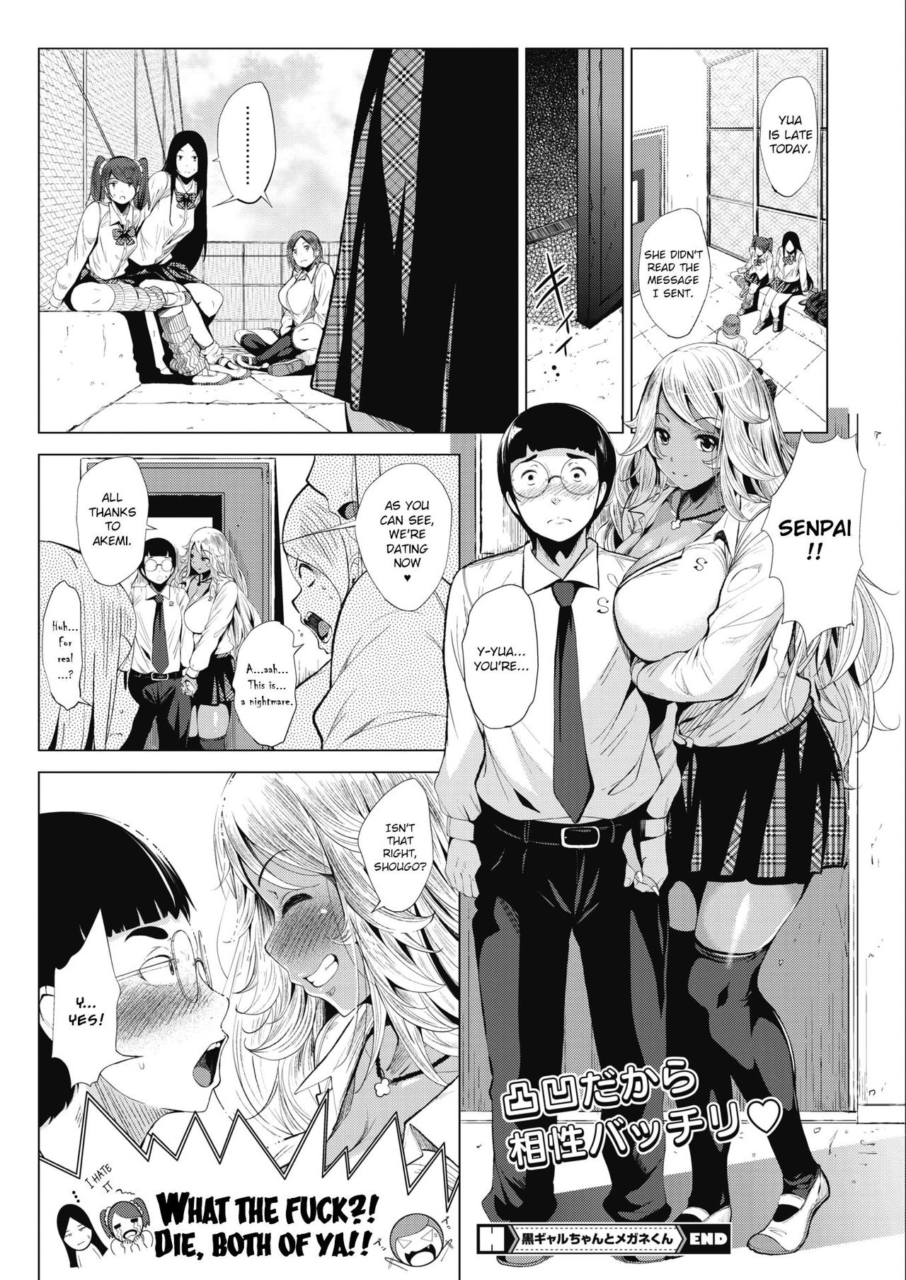 Kuro Gal-chan To Megane-kun [Fumihiko] - Chapter 1 — Page 24