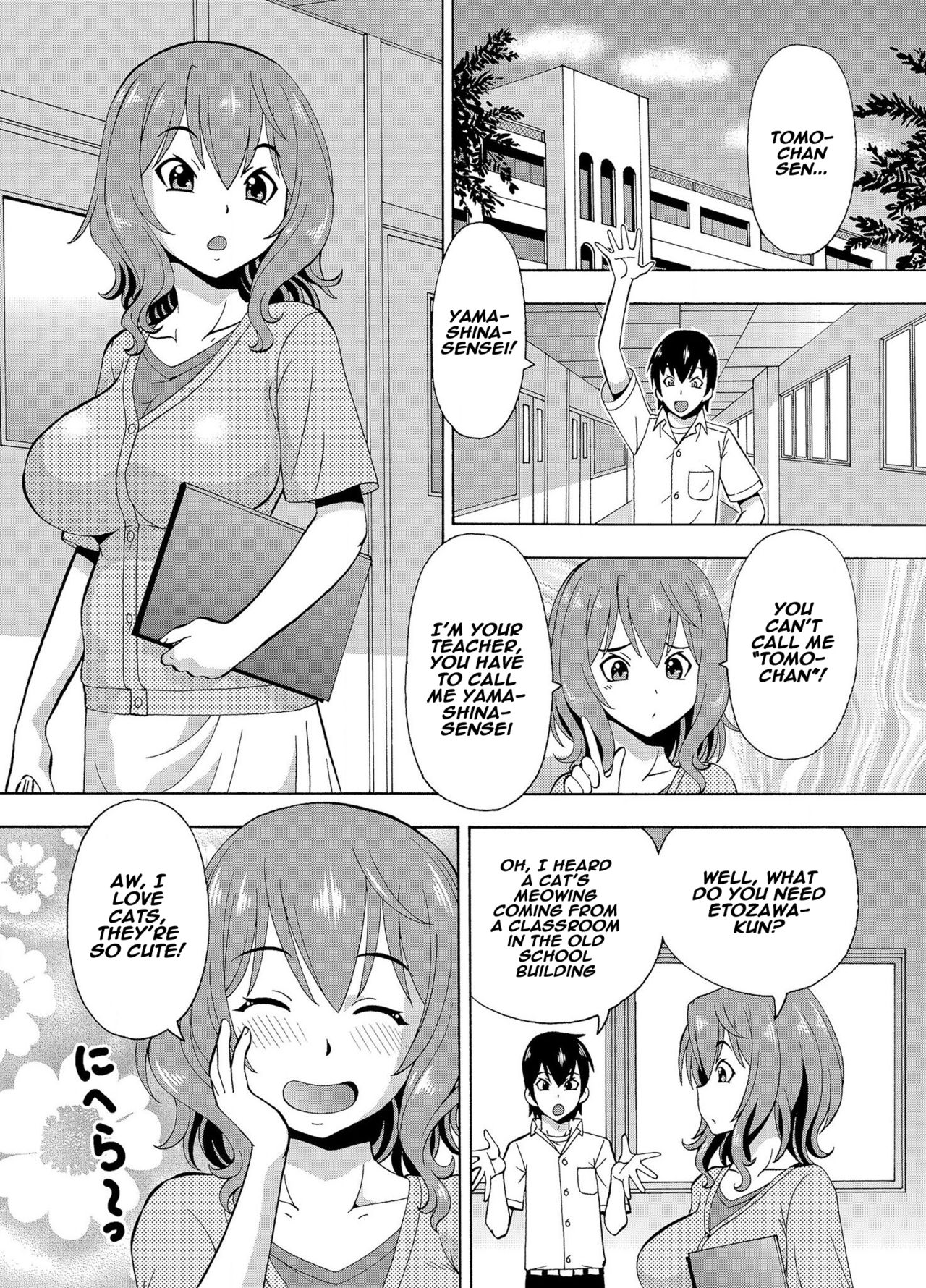 Parameter Remote Control [Itoyoko] - Chapter 4 — Page 5